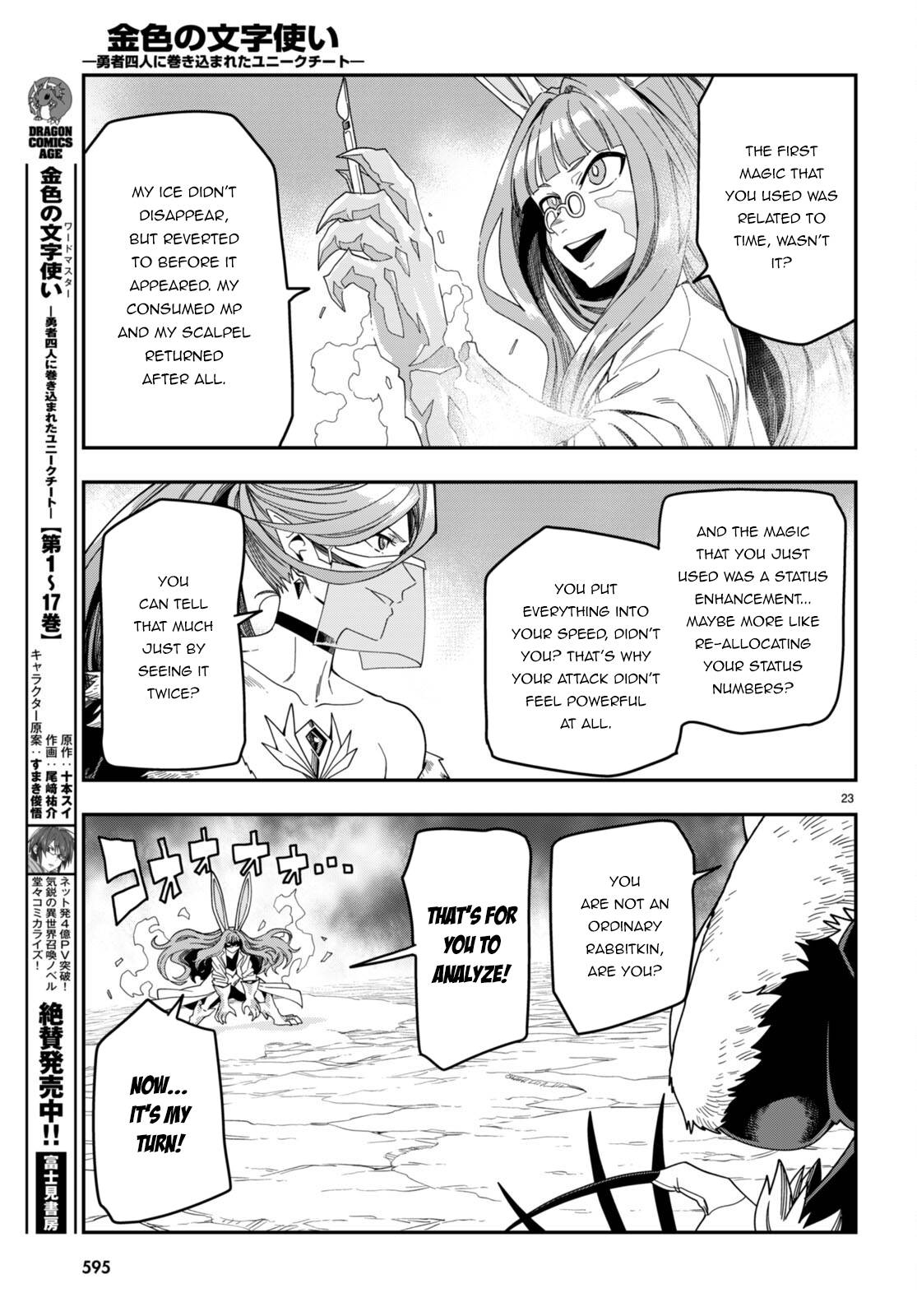 Page 24 of Chapter 87