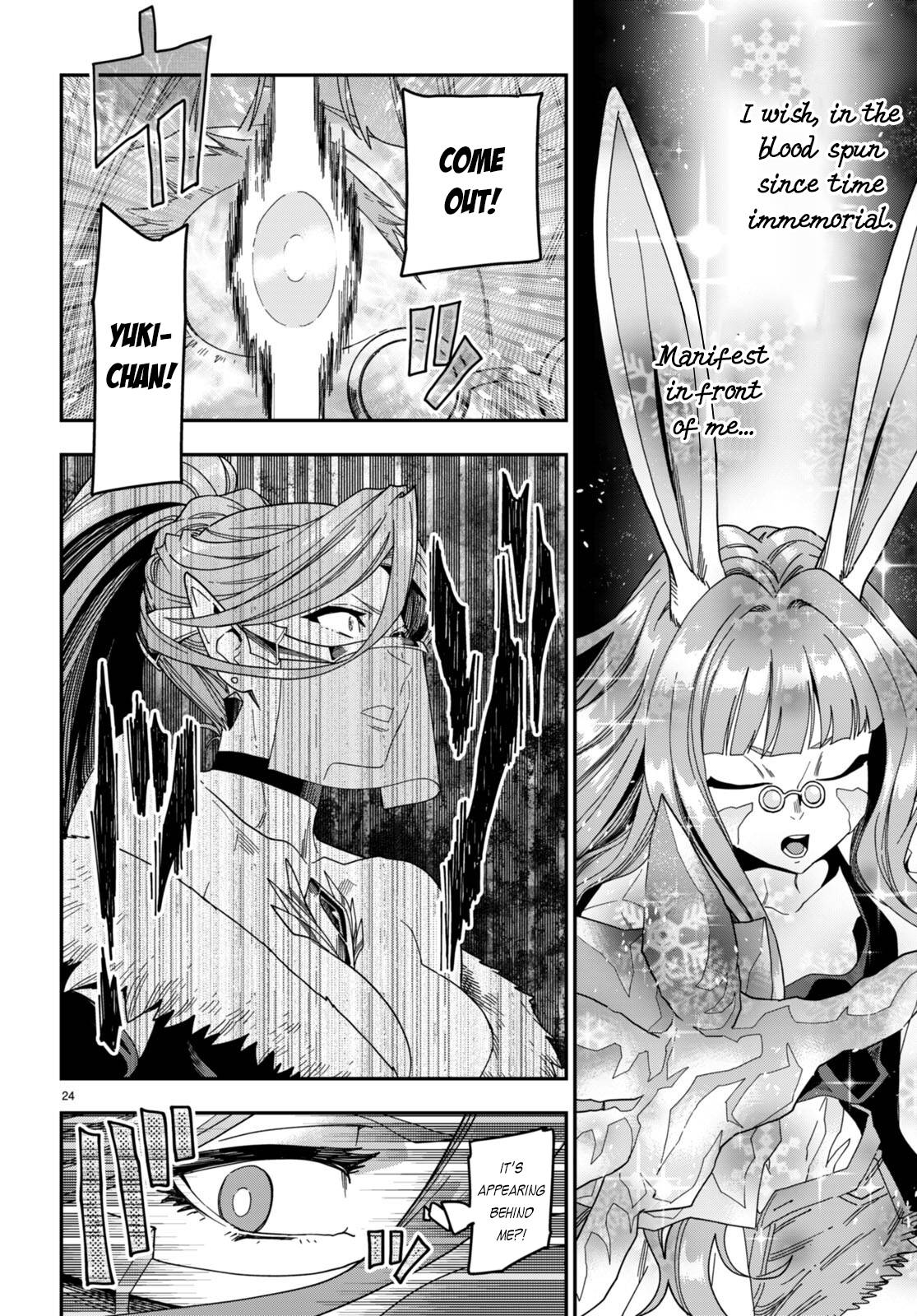 Page 25 of Chapter 87