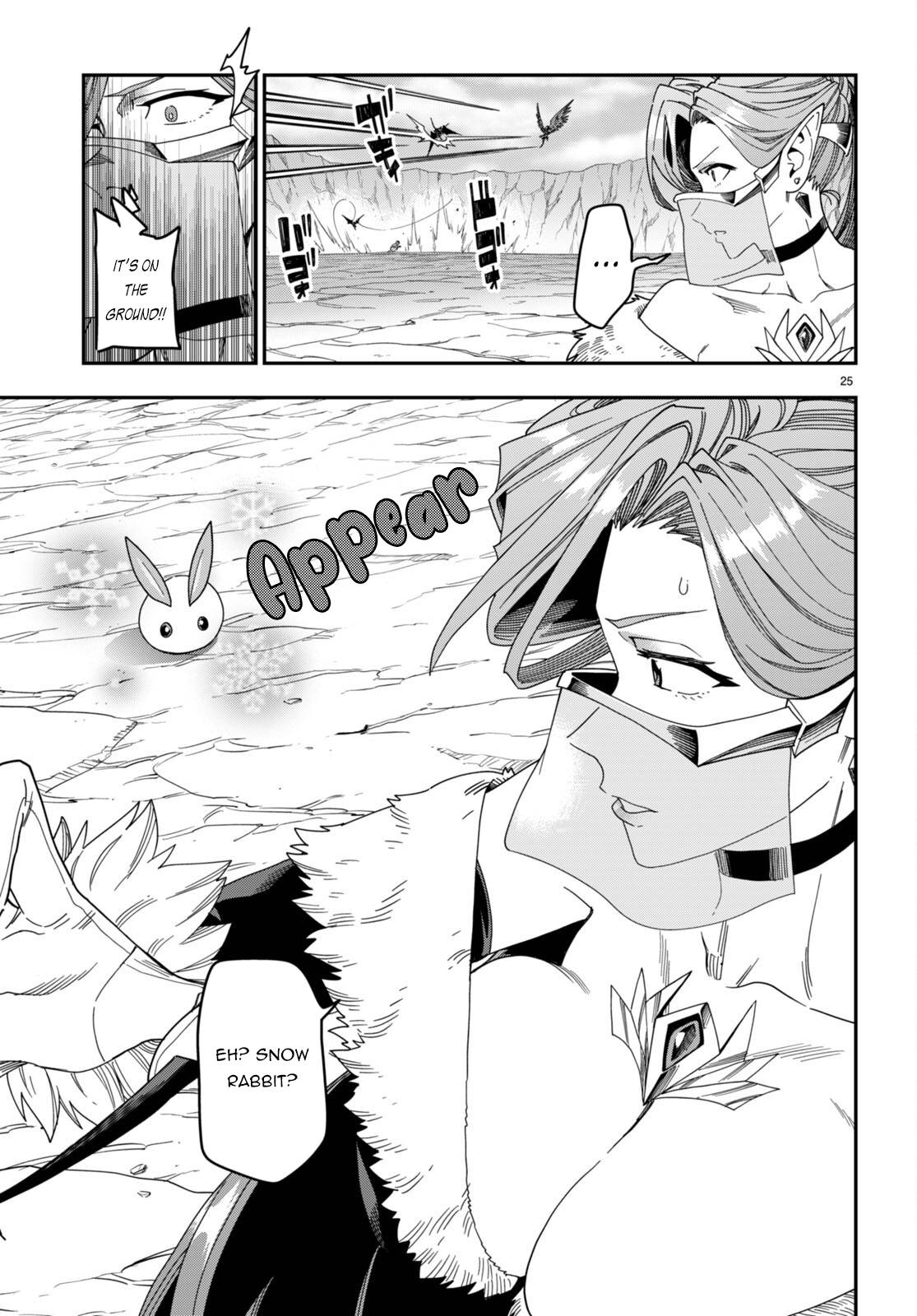 Page 26 of Chapter 87