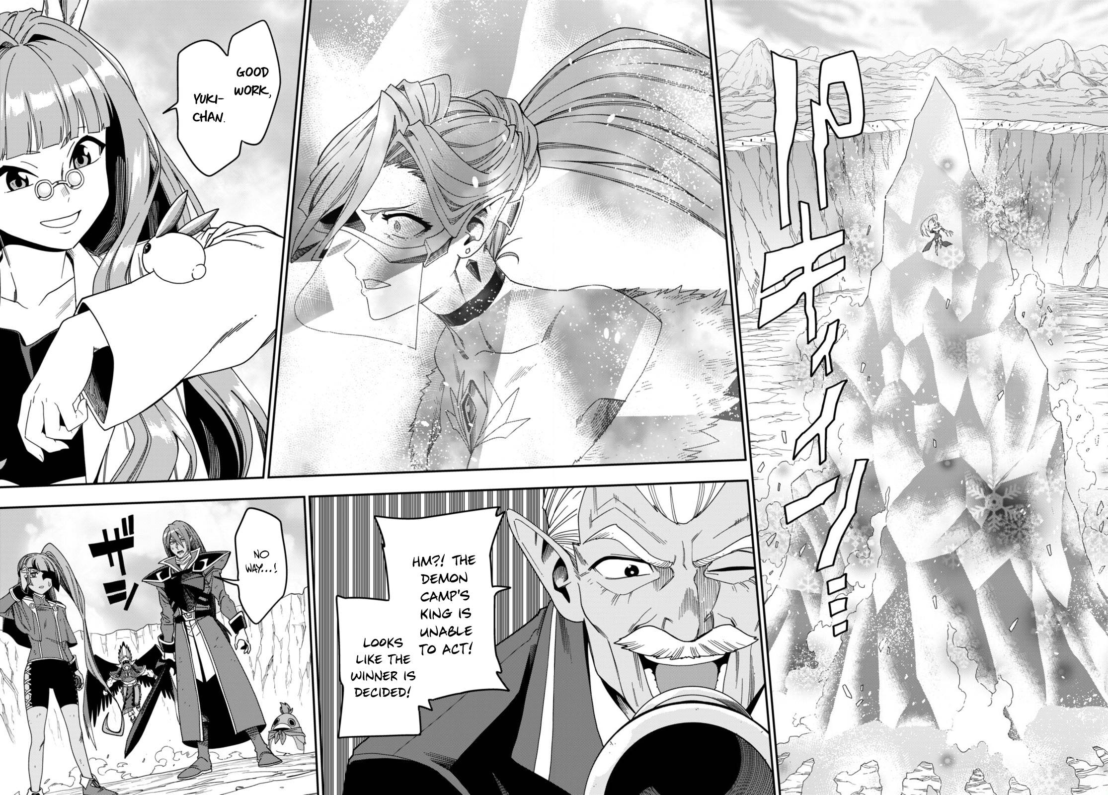 Page 29 of Chapter 87