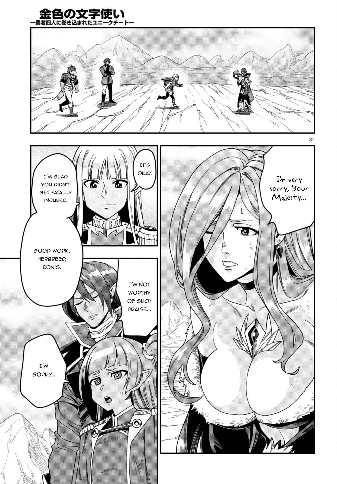 Page 31 of Chapter 87