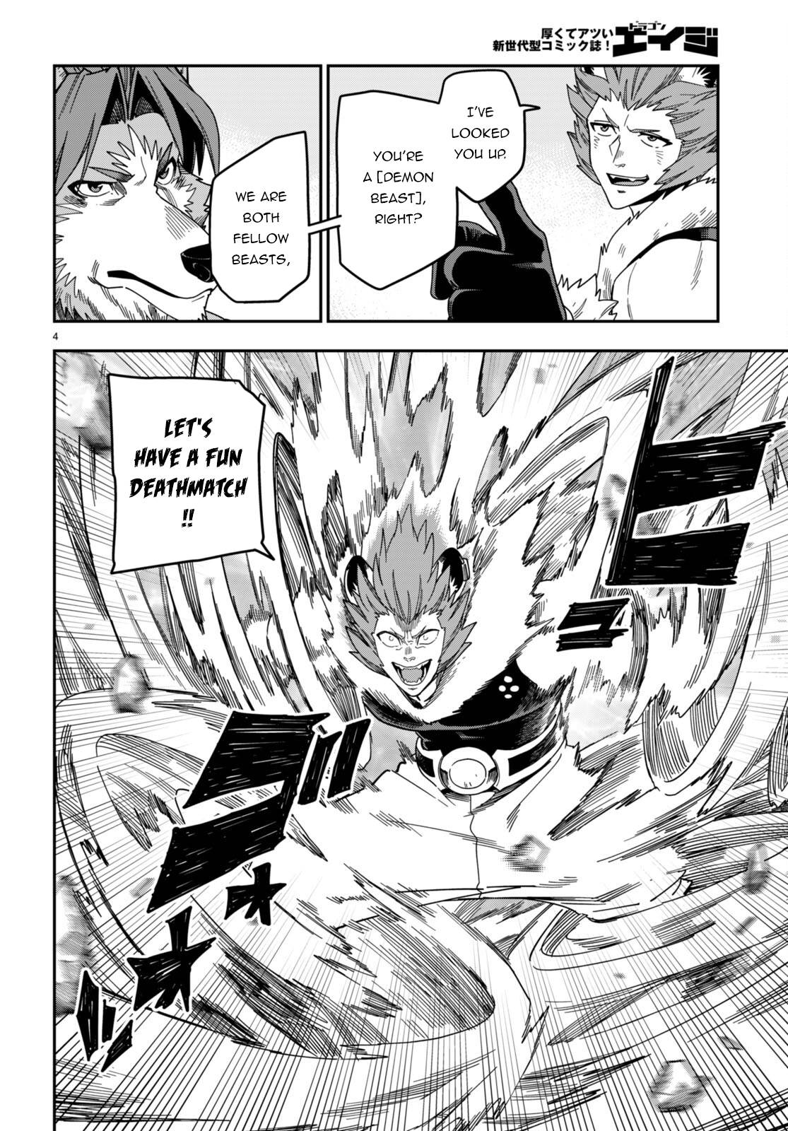 Page 5 of Chapter 88