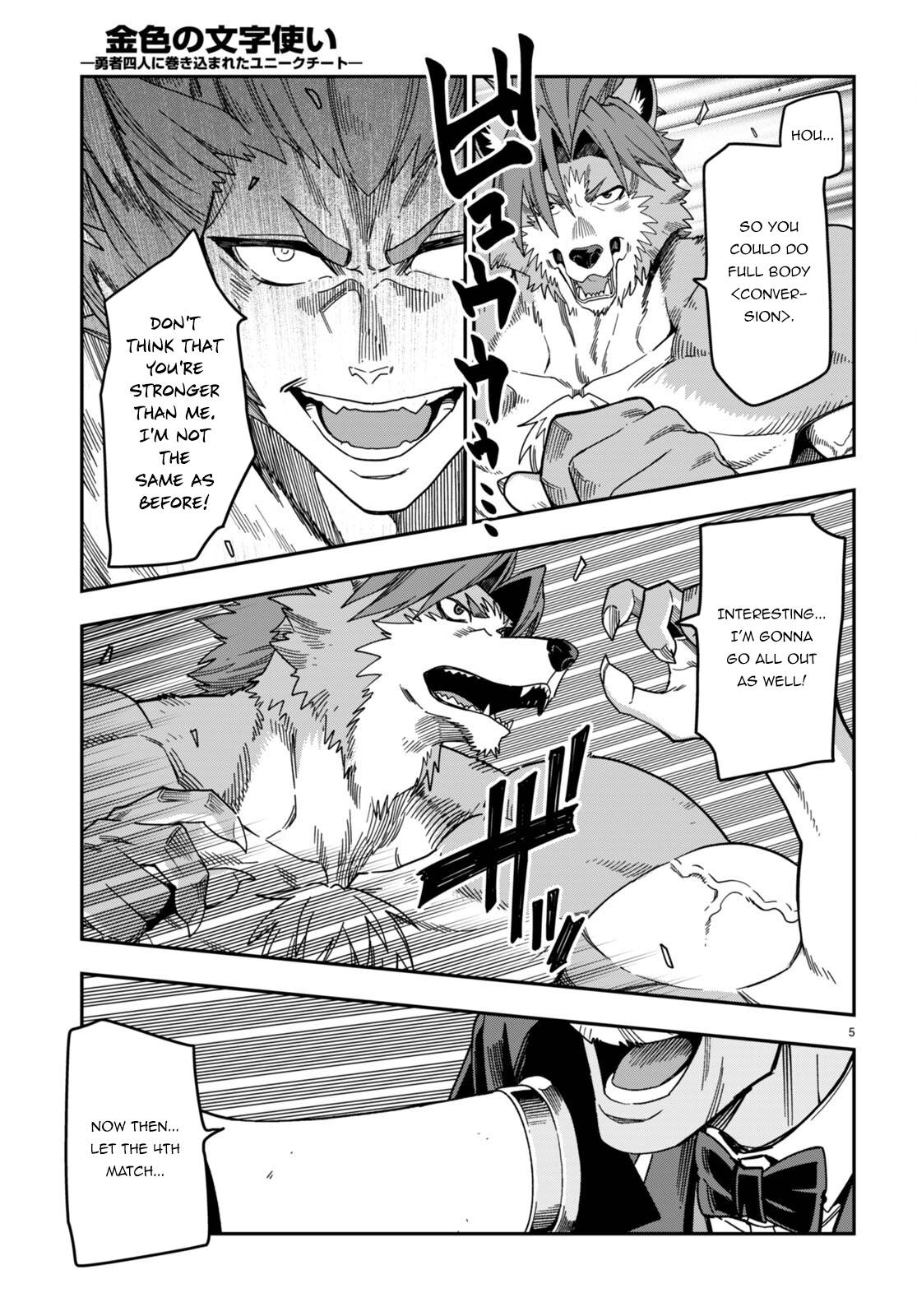 Page 6 of Chapter 88