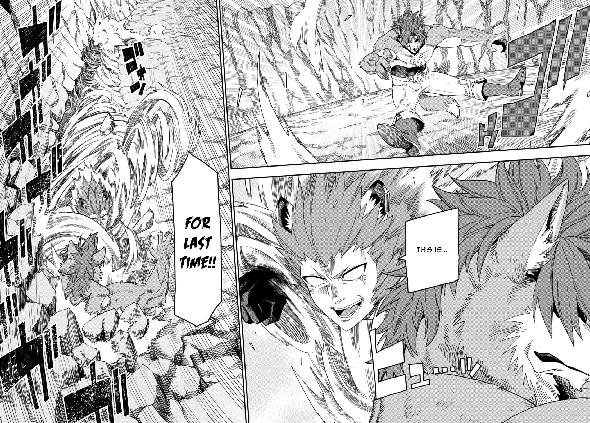 Page 9 of Chapter 88