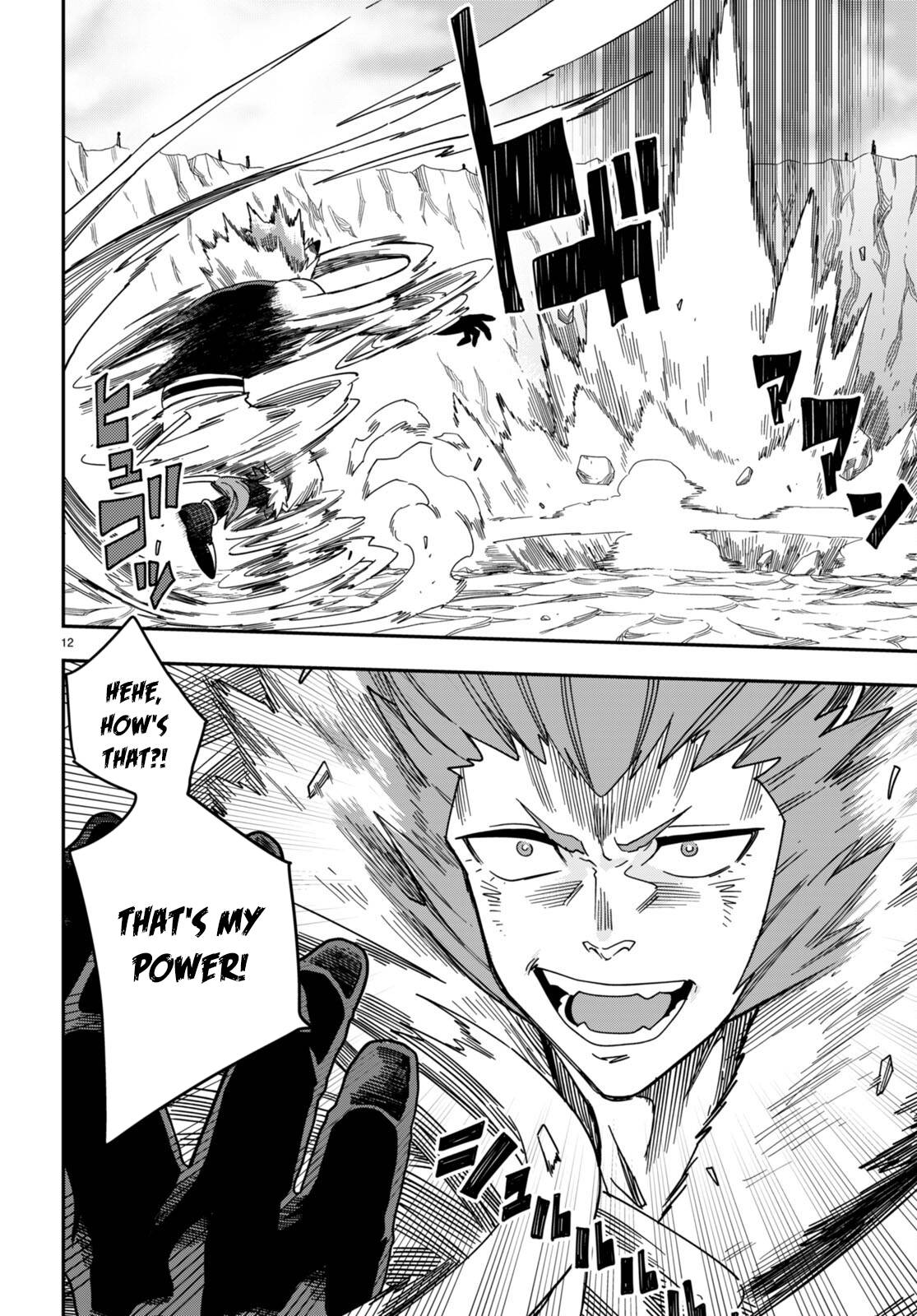 Page 12 of Chapter 88