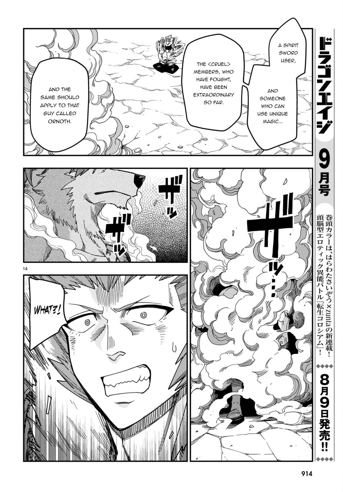 Page 14 of Chapter 88