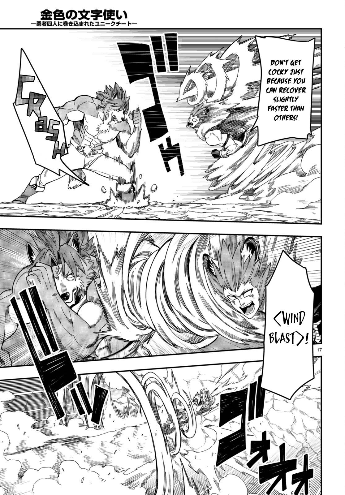 Page 17 of Chapter 88