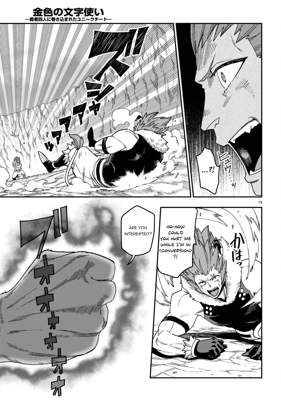 Page 19 of Chapter 88