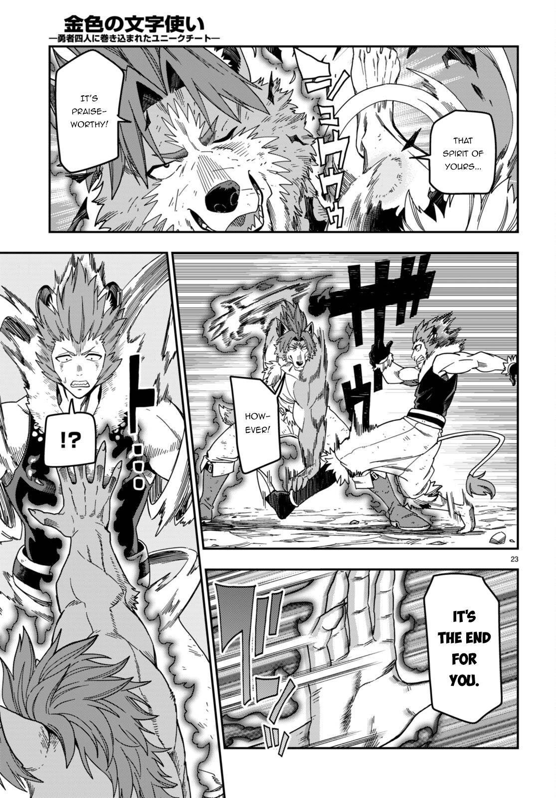 Page 23 of Chapter 88
