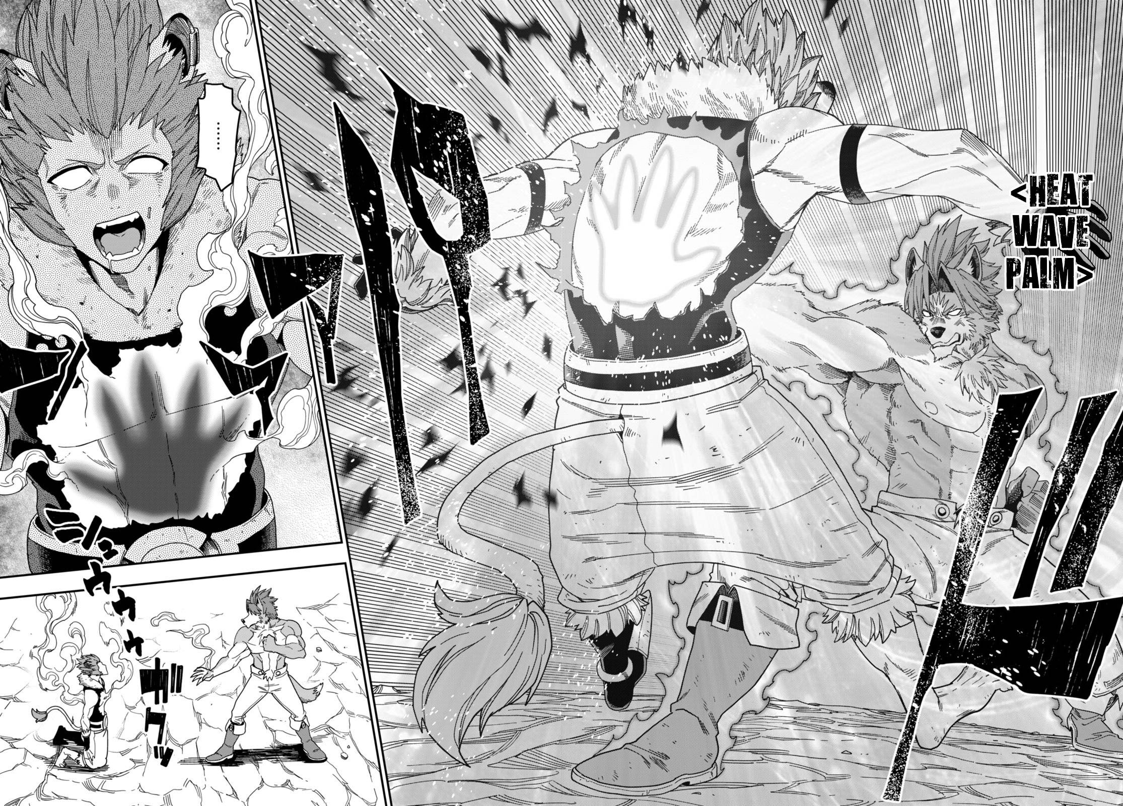 Page 24 of Chapter 88