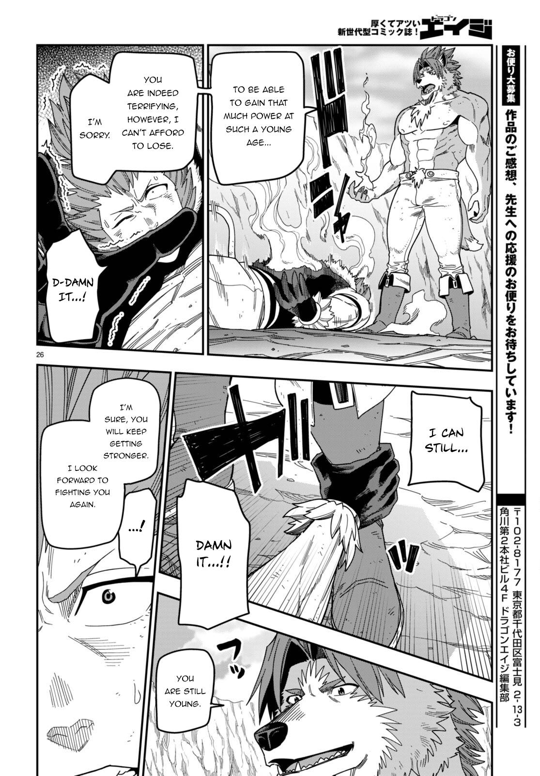 Page 25 of Chapter 88