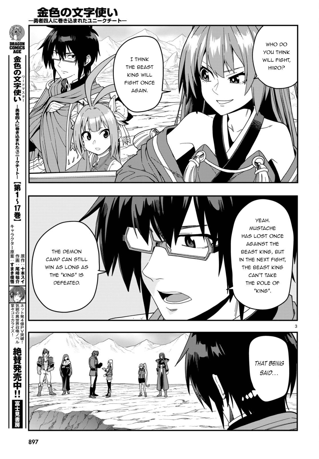Page 4 of Chapter 89