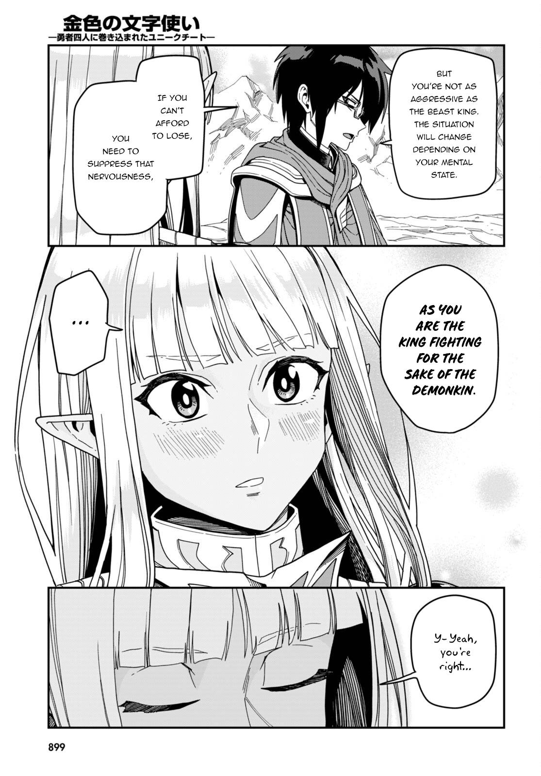 Page 6 of Chapter 89