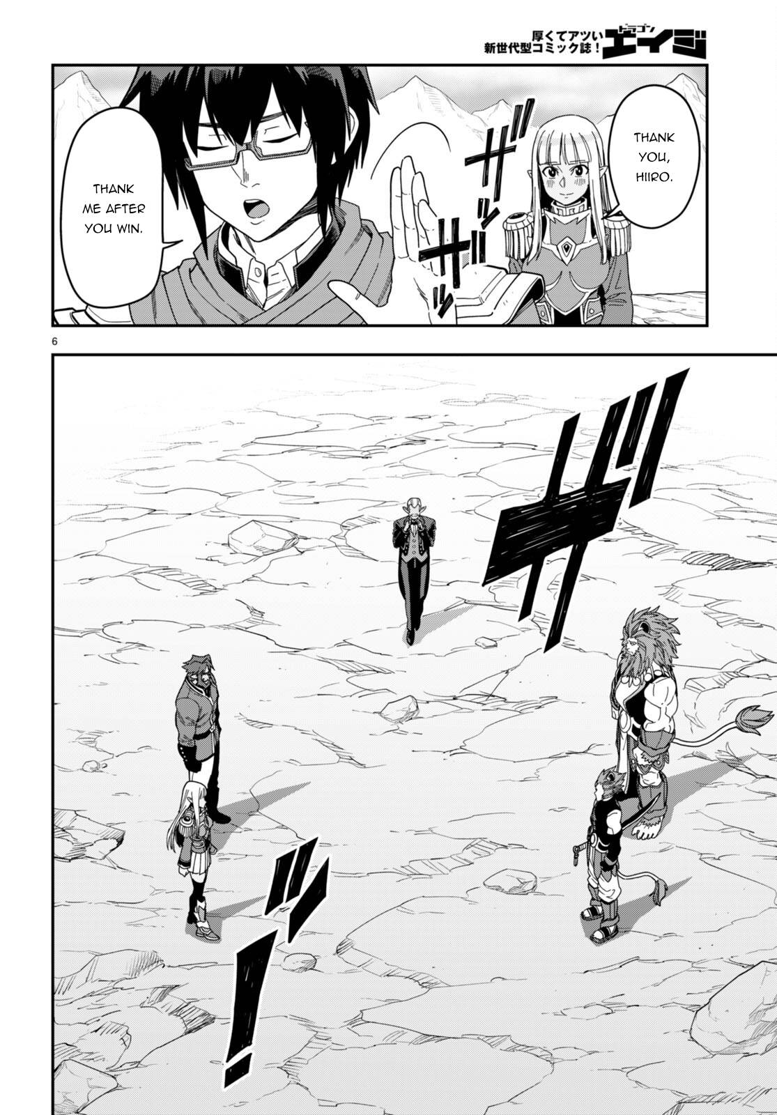 Page 7 of Chapter 89