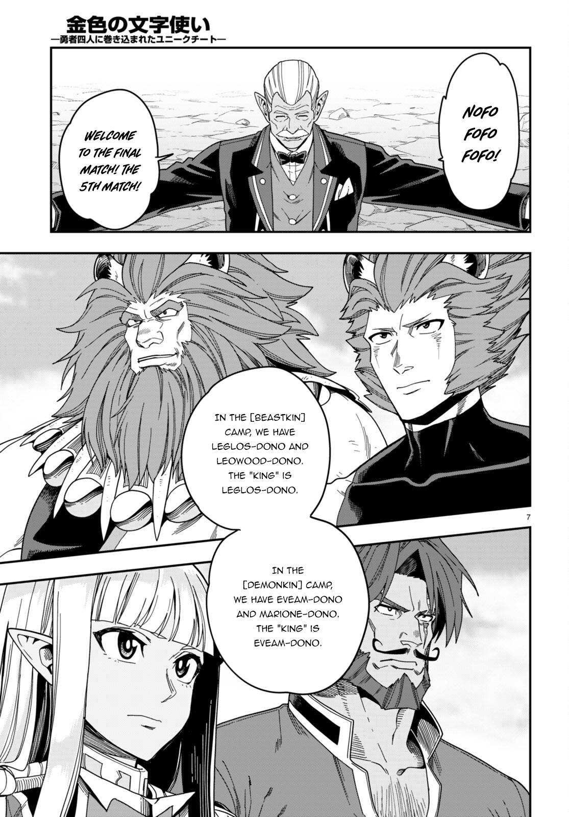 Page 8 of Chapter 89