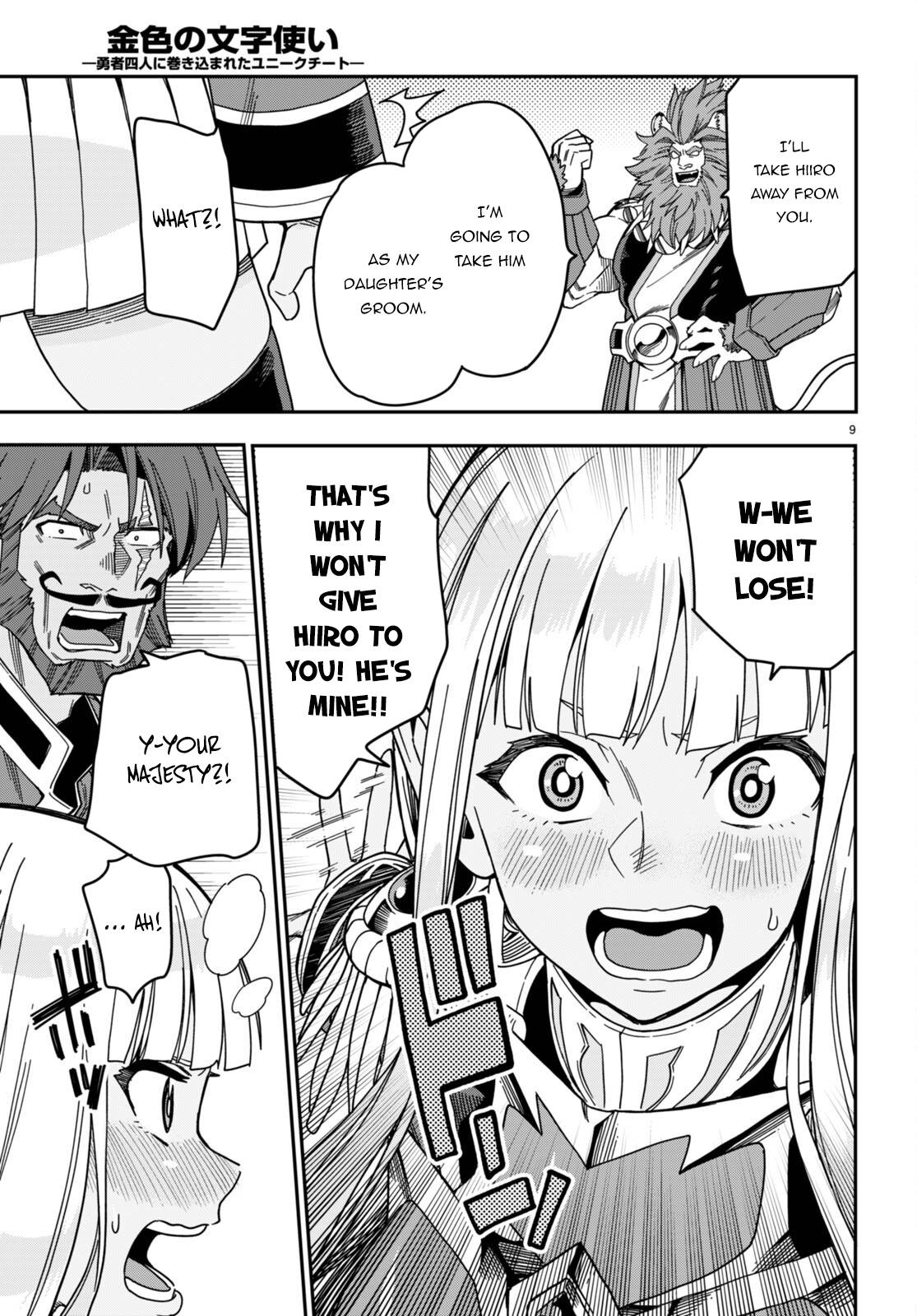 Page 10 of Chapter 89