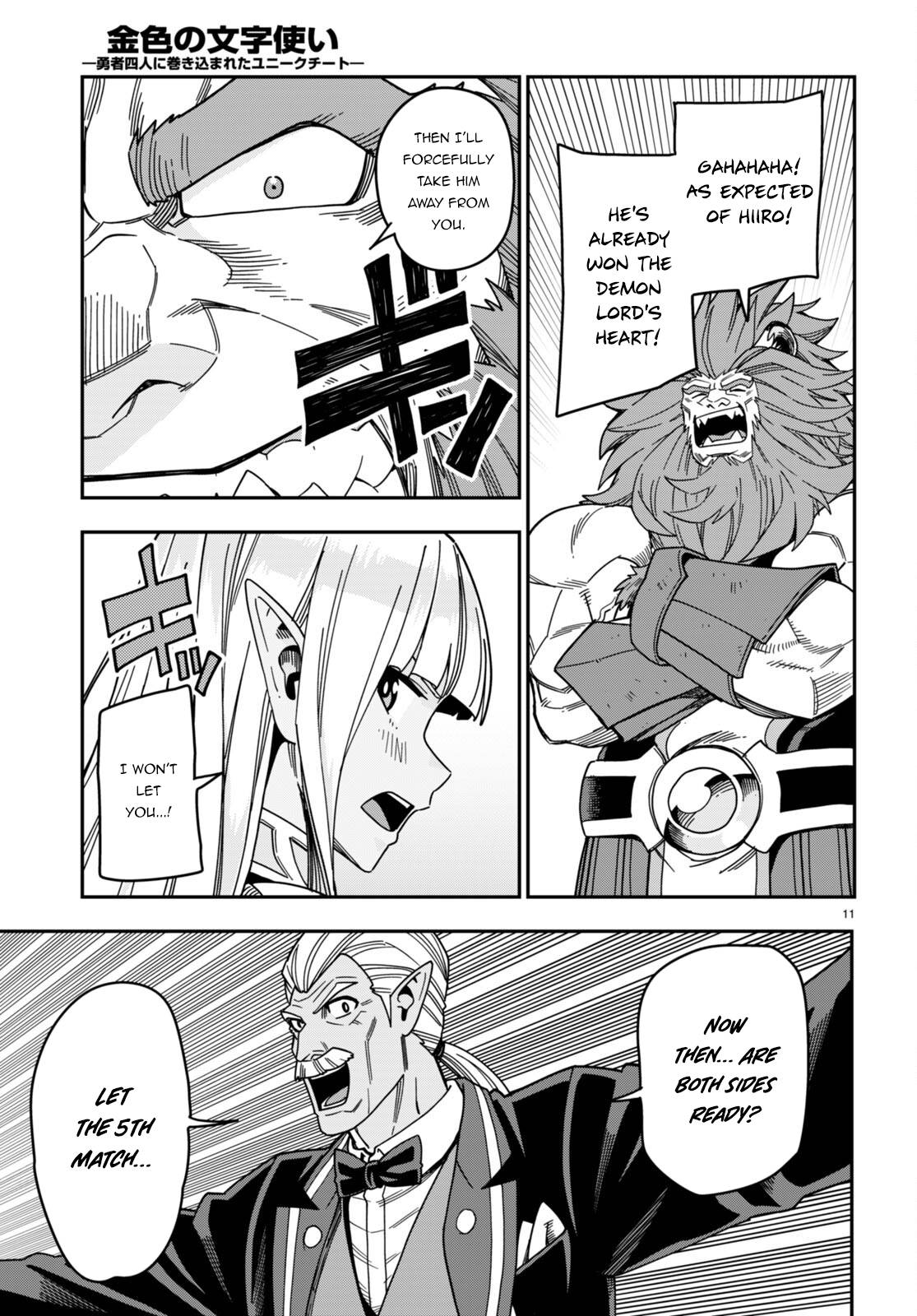 Page 12 of Chapter 89