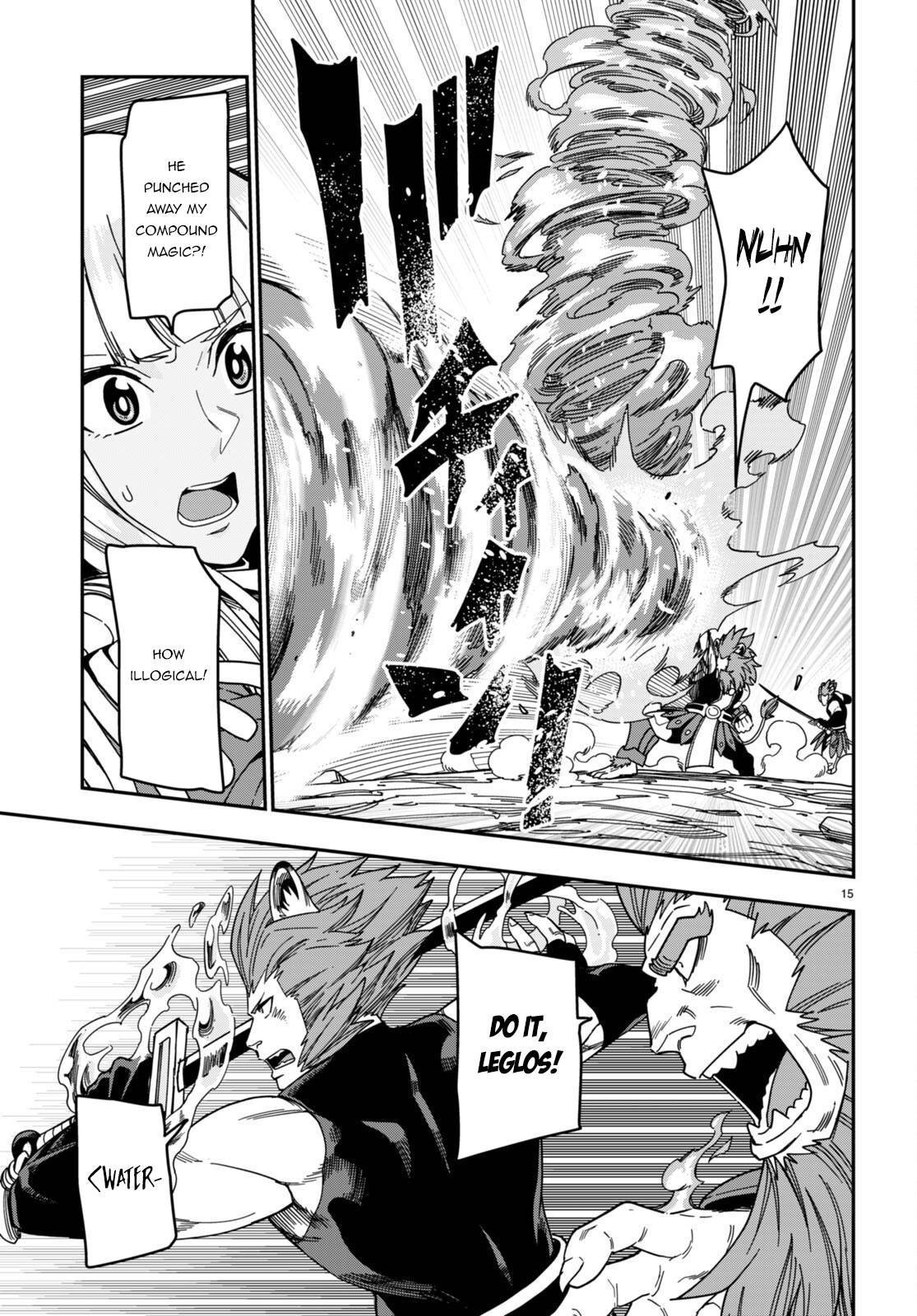 Page 15 of Chapter 89