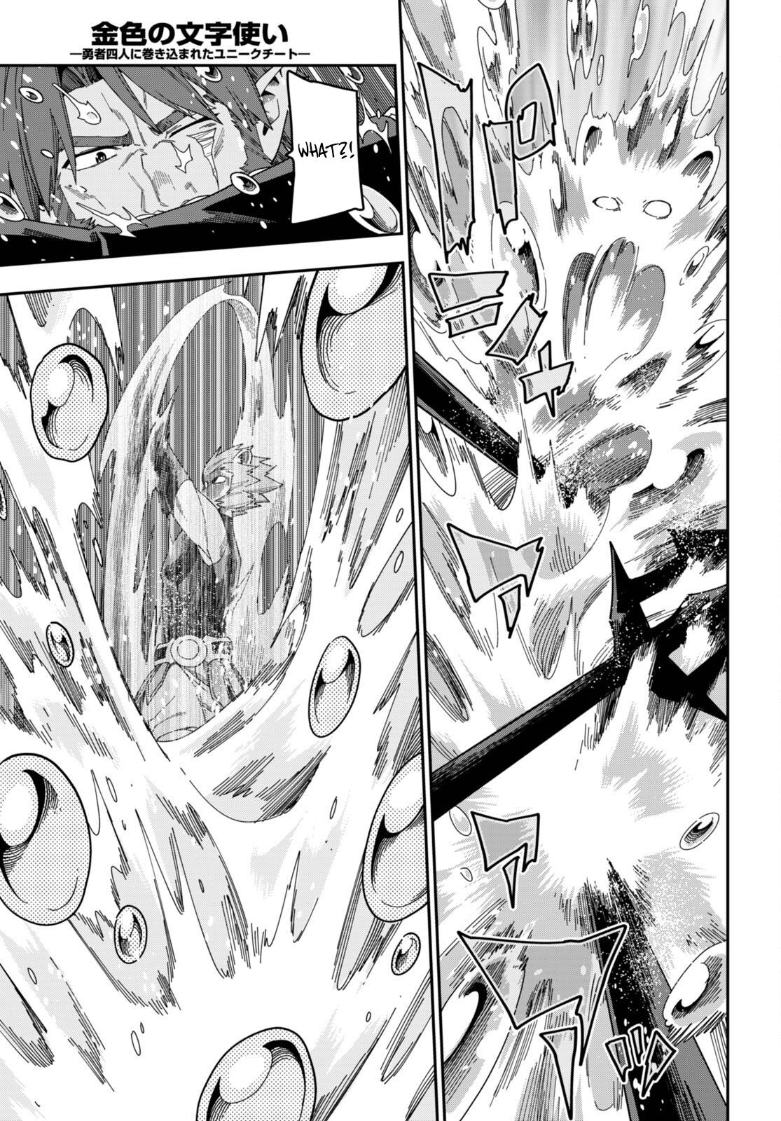 Page 17 of Chapter 89