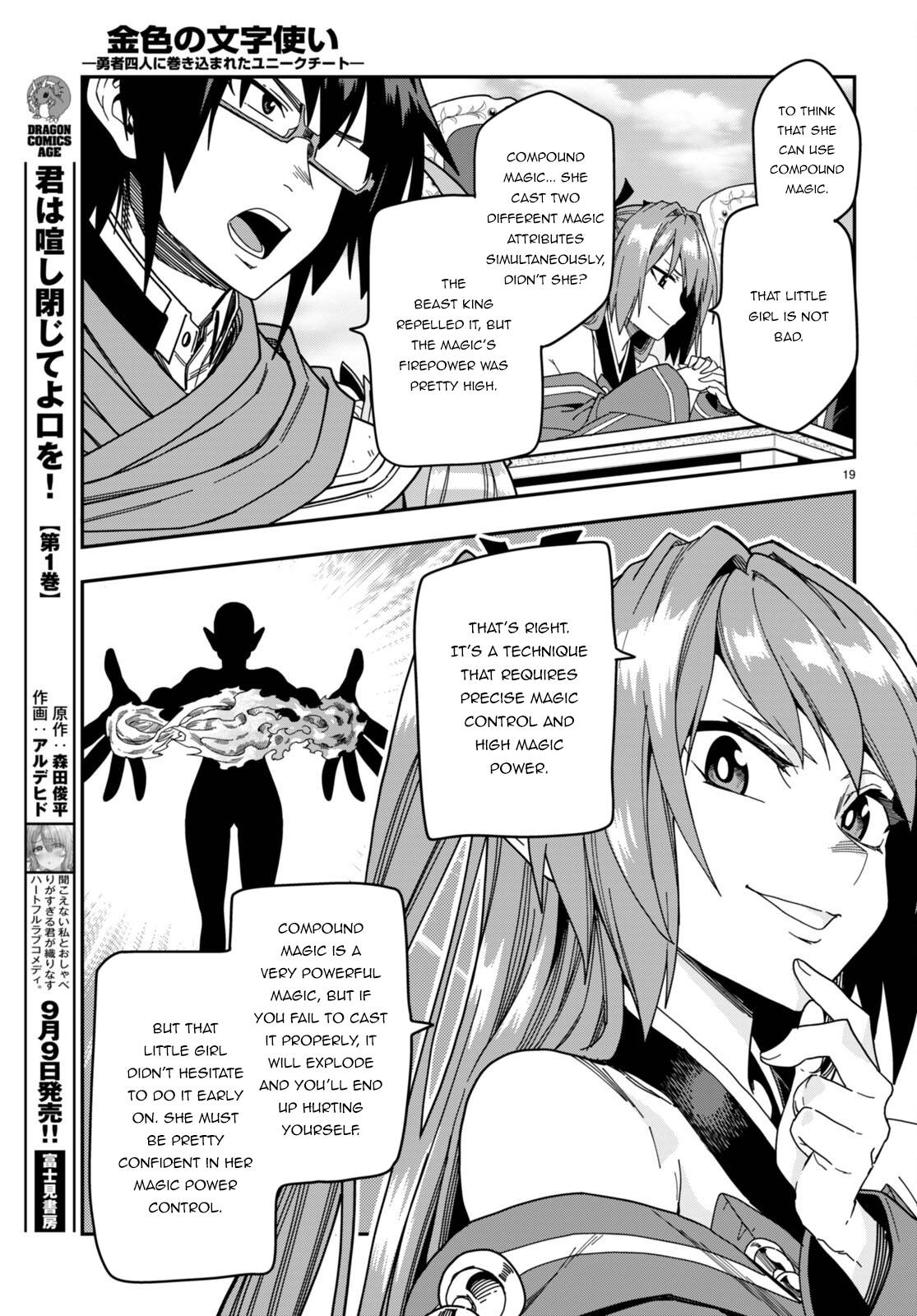 Page 19 of Chapter 89
