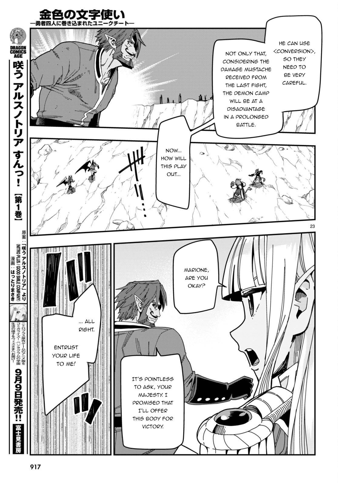 Page 23 of Chapter 89