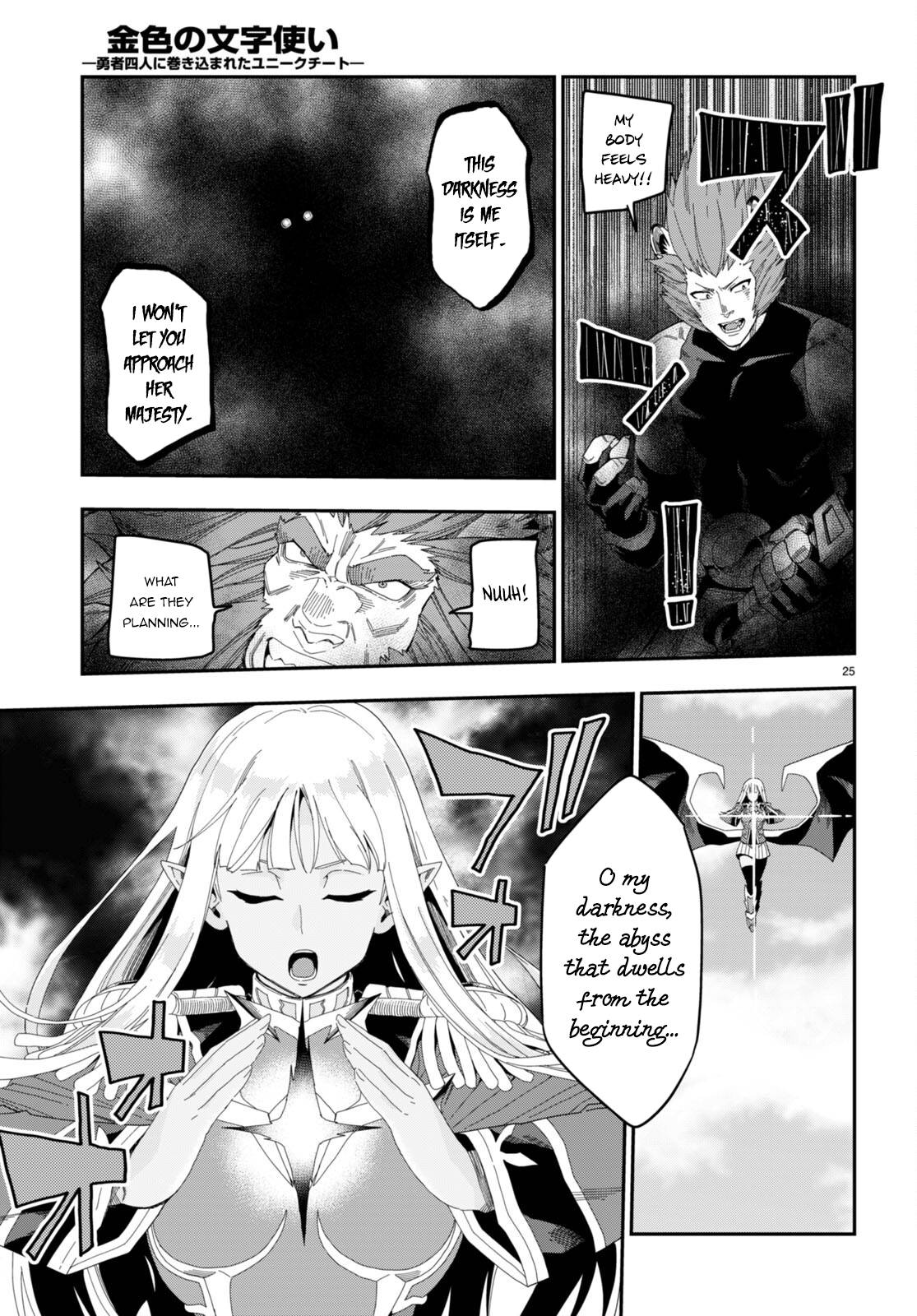 Page 25 of Chapter 89