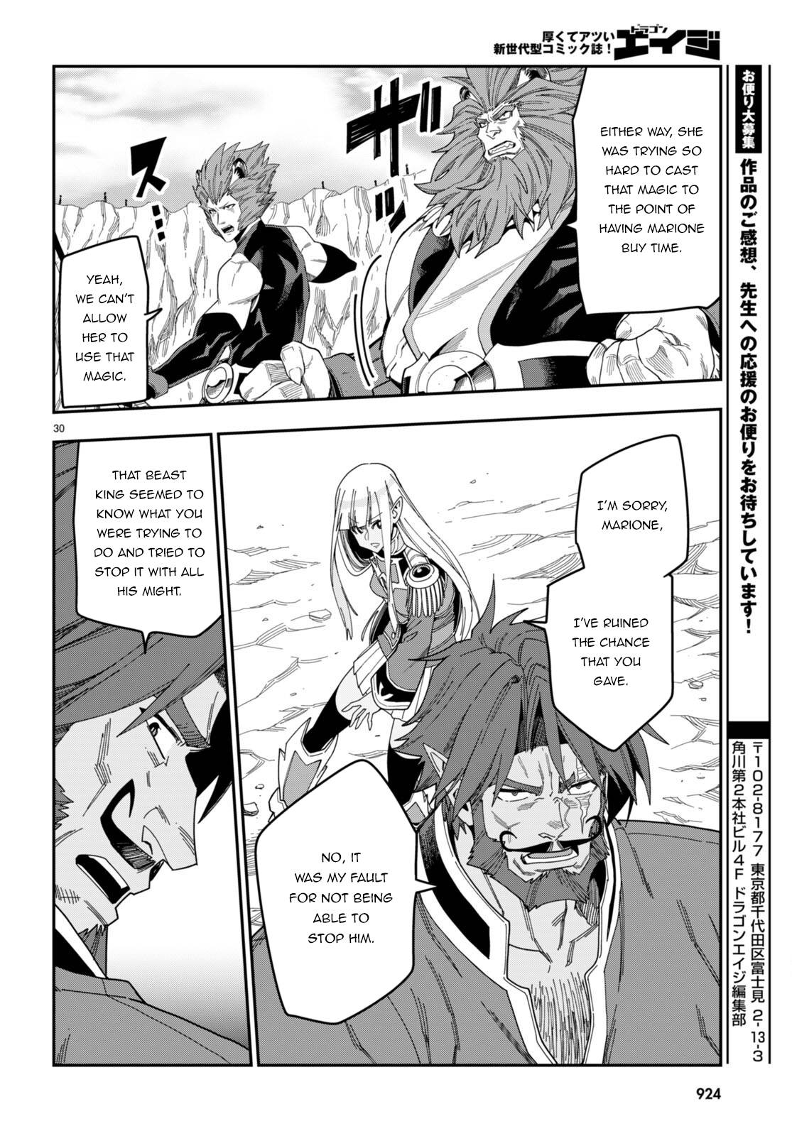 Page 30 of Chapter 89