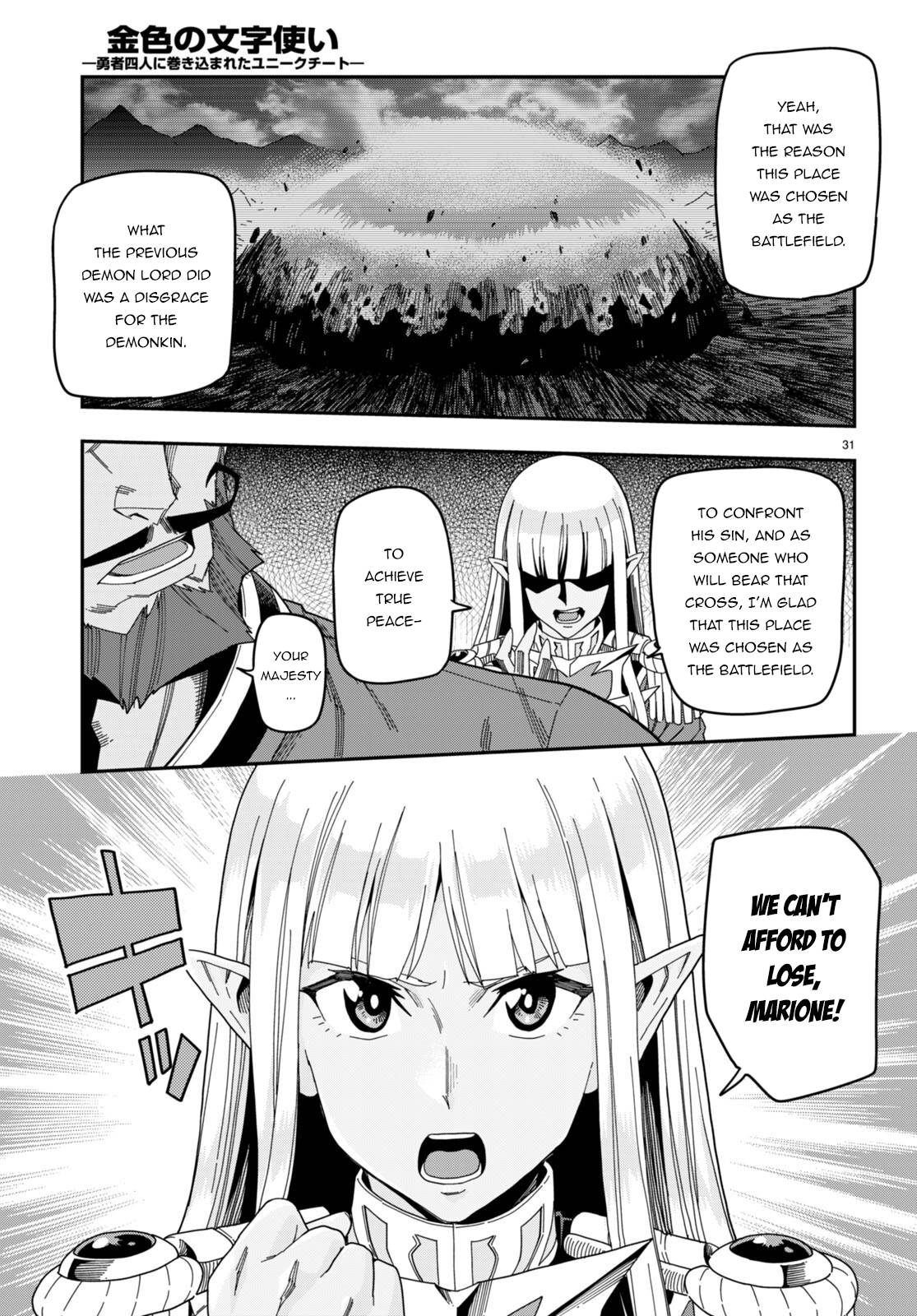 Page 31 of Chapter 89