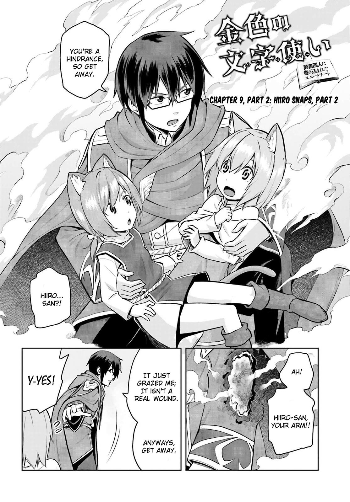 Page 2 of Chapter 9.5