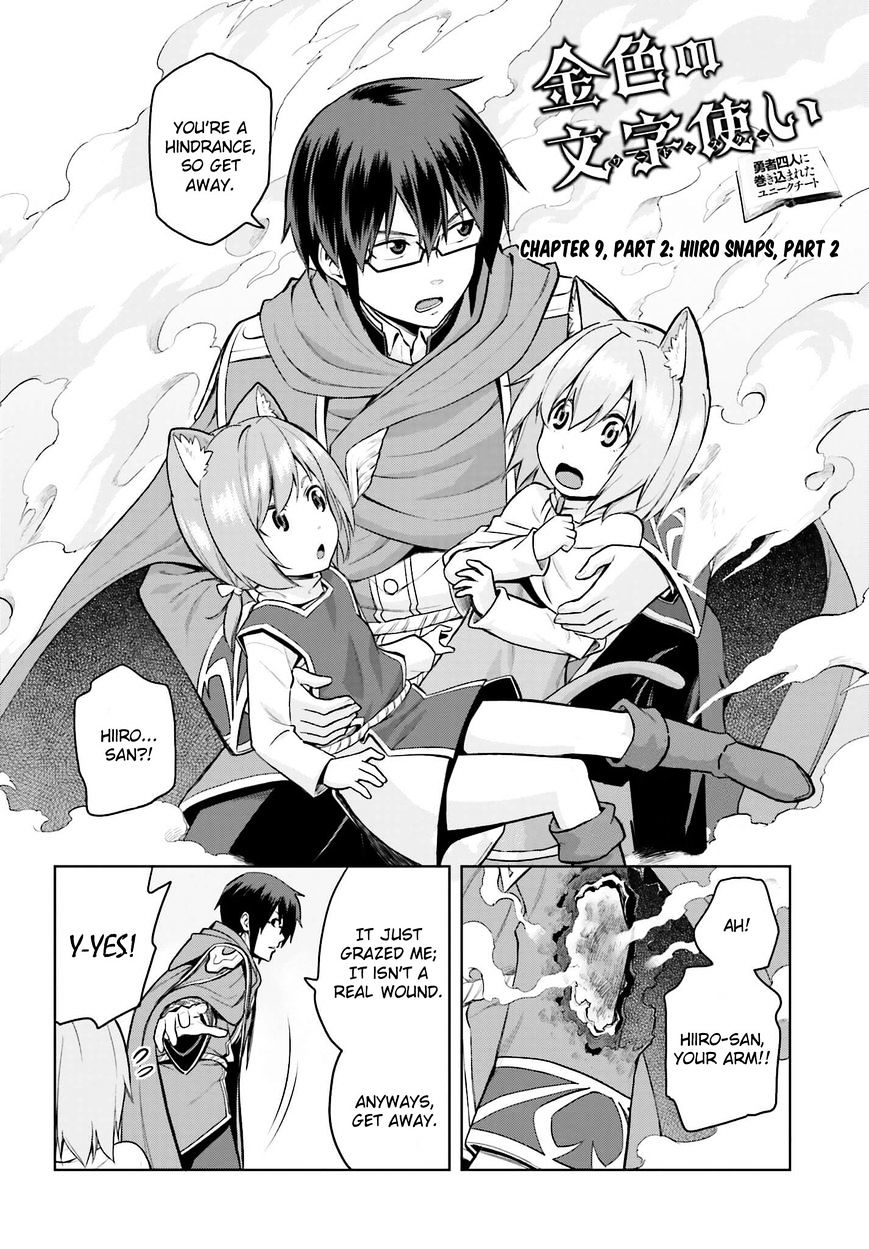 Page 2 of Chapter 9.1
