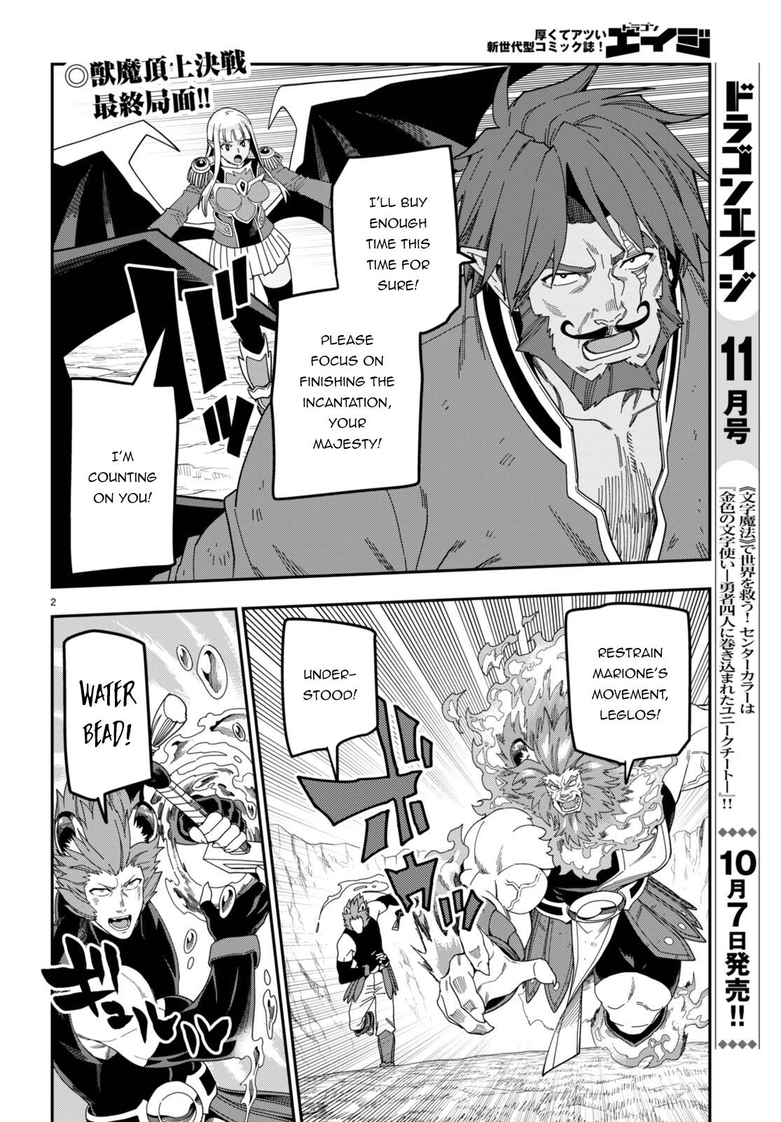 Page 3 of Chapter 90