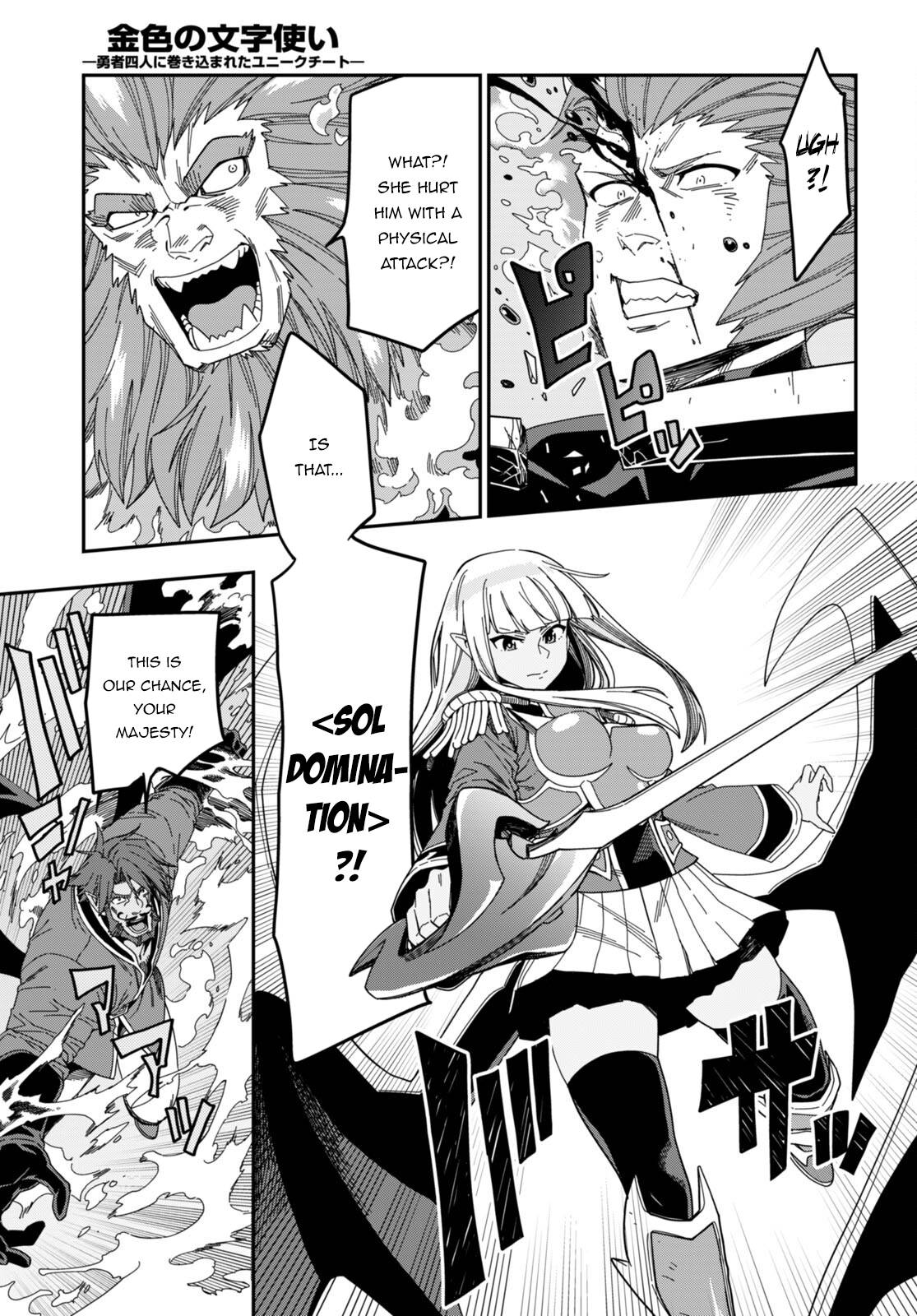 Page 8 of Chapter 90