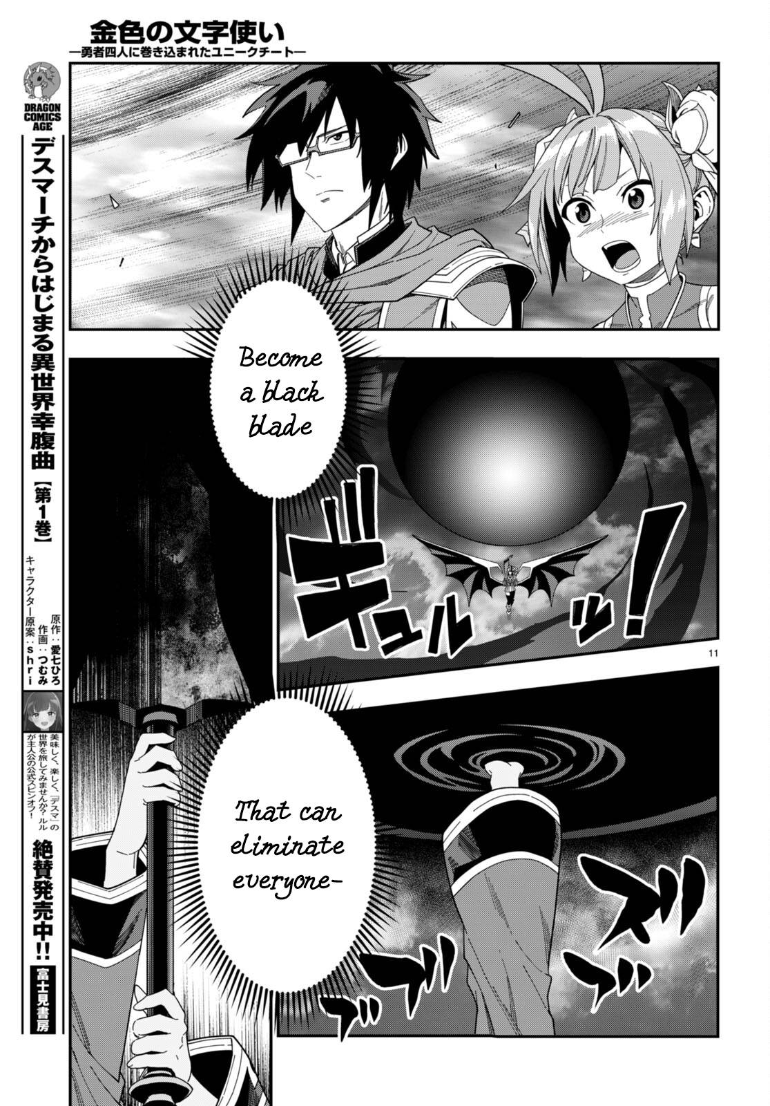 Page 12 of Chapter 90