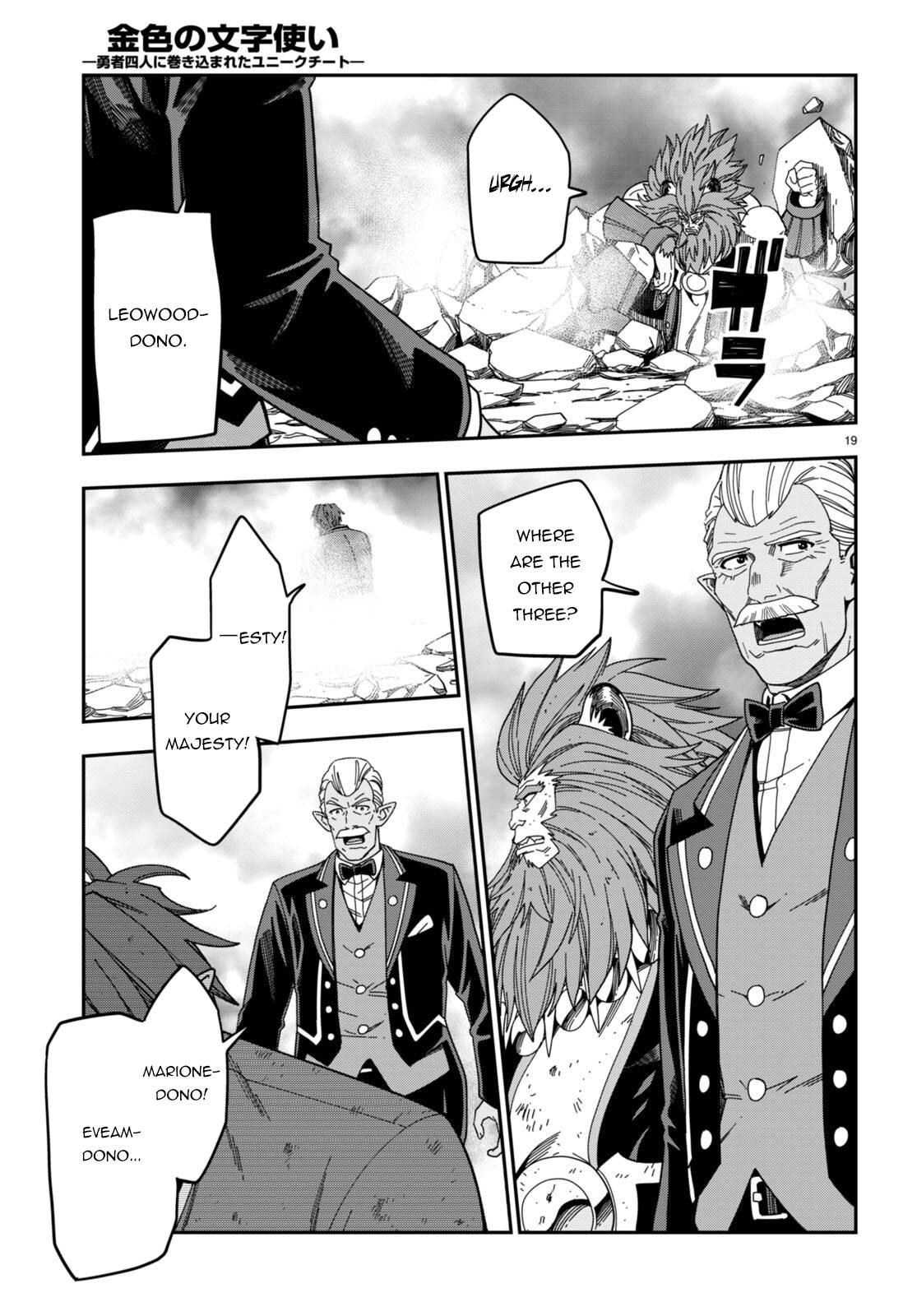 Page 20 of Chapter 90