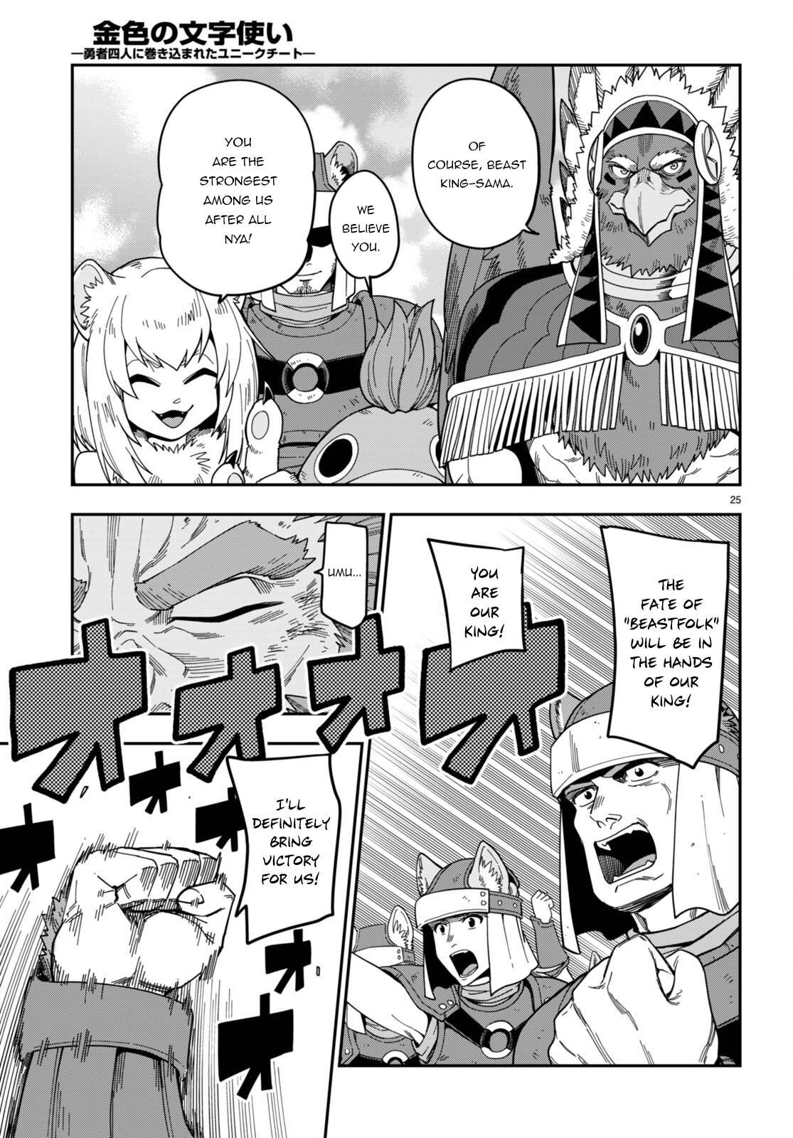 Page 26 of Chapter 90