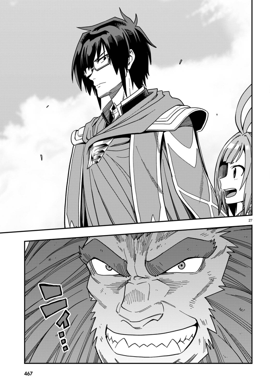 Page 28 of Chapter 90