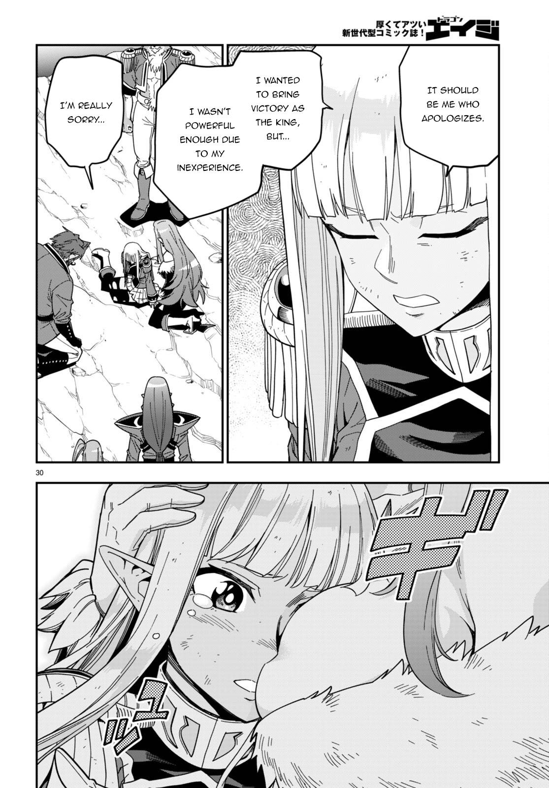 Page 31 of Chapter 90