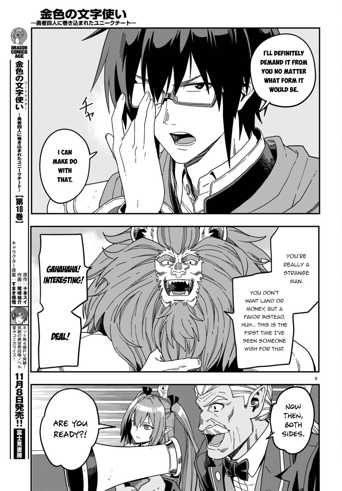 Page 12 of Chapter 91