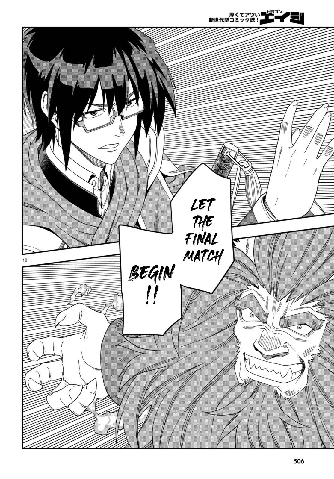 Page 13 of Chapter 91