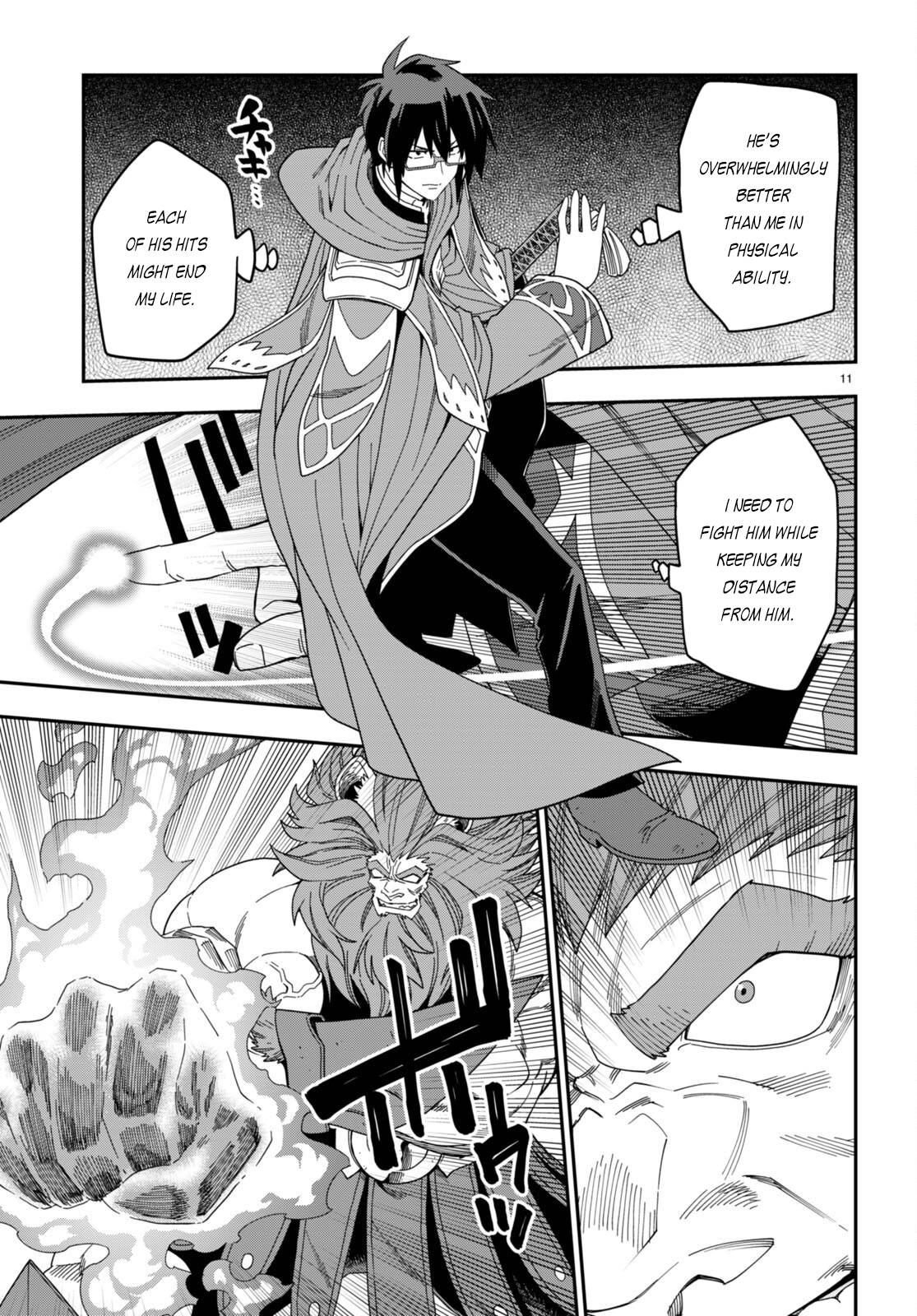 Page 14 of Chapter 91