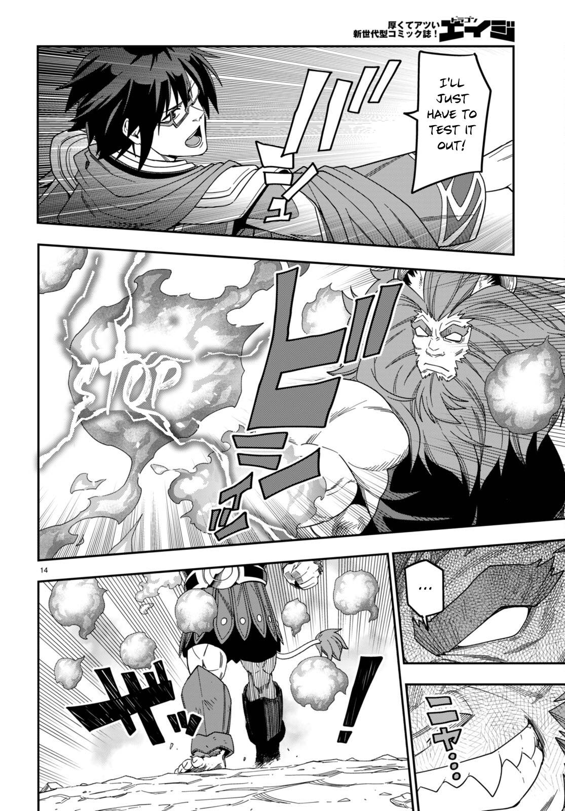 Page 17 of Chapter 91