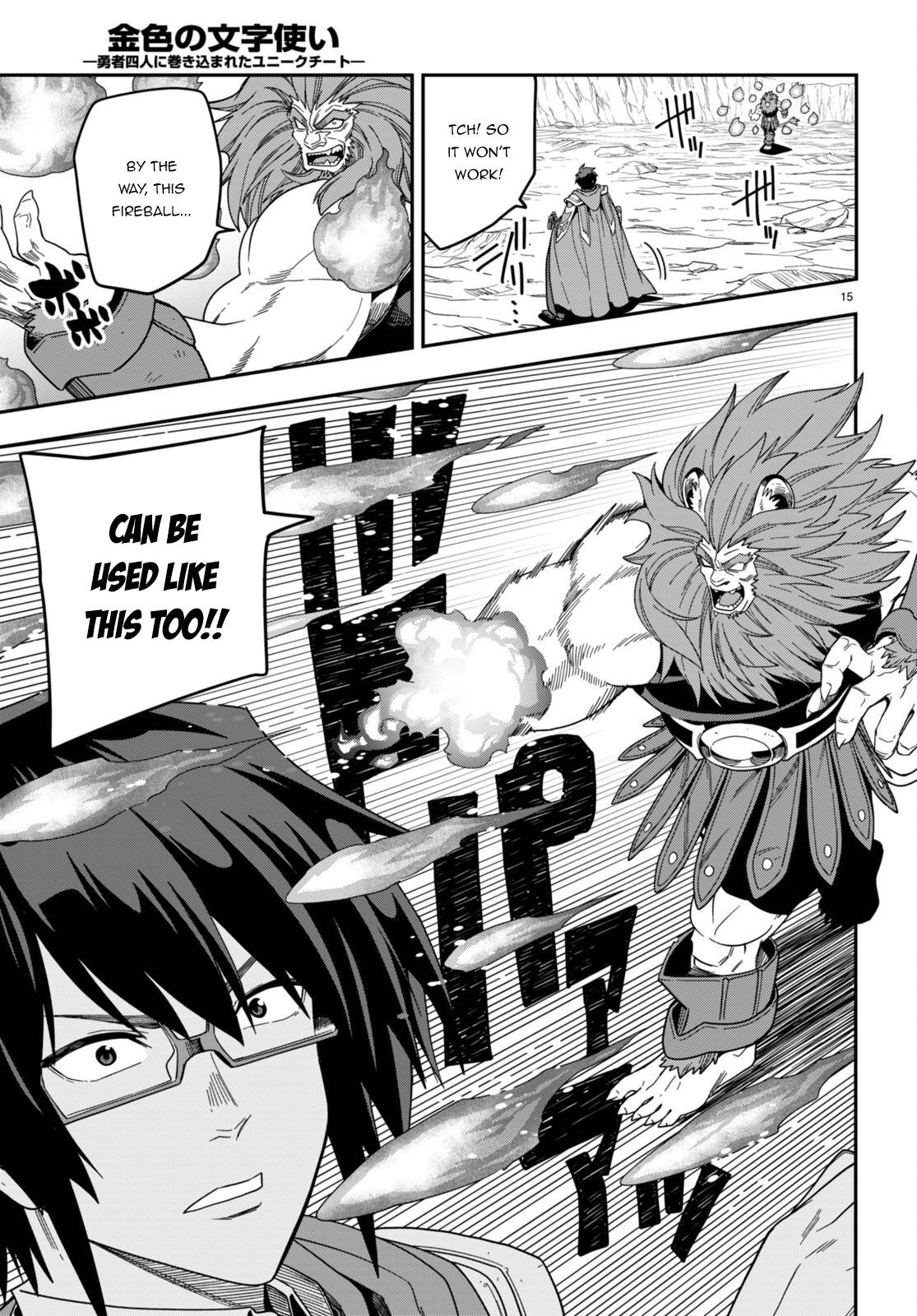 Page 18 of Chapter 91