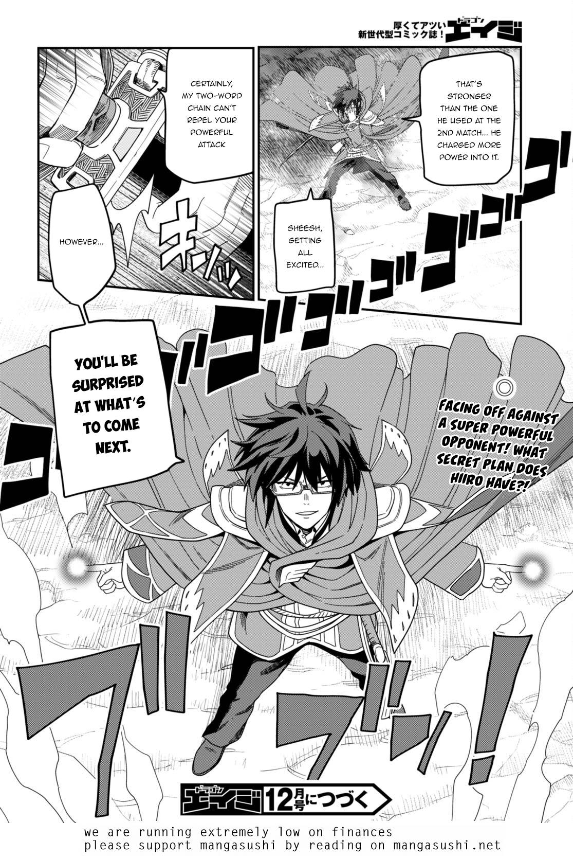 Page 29 of Chapter 91