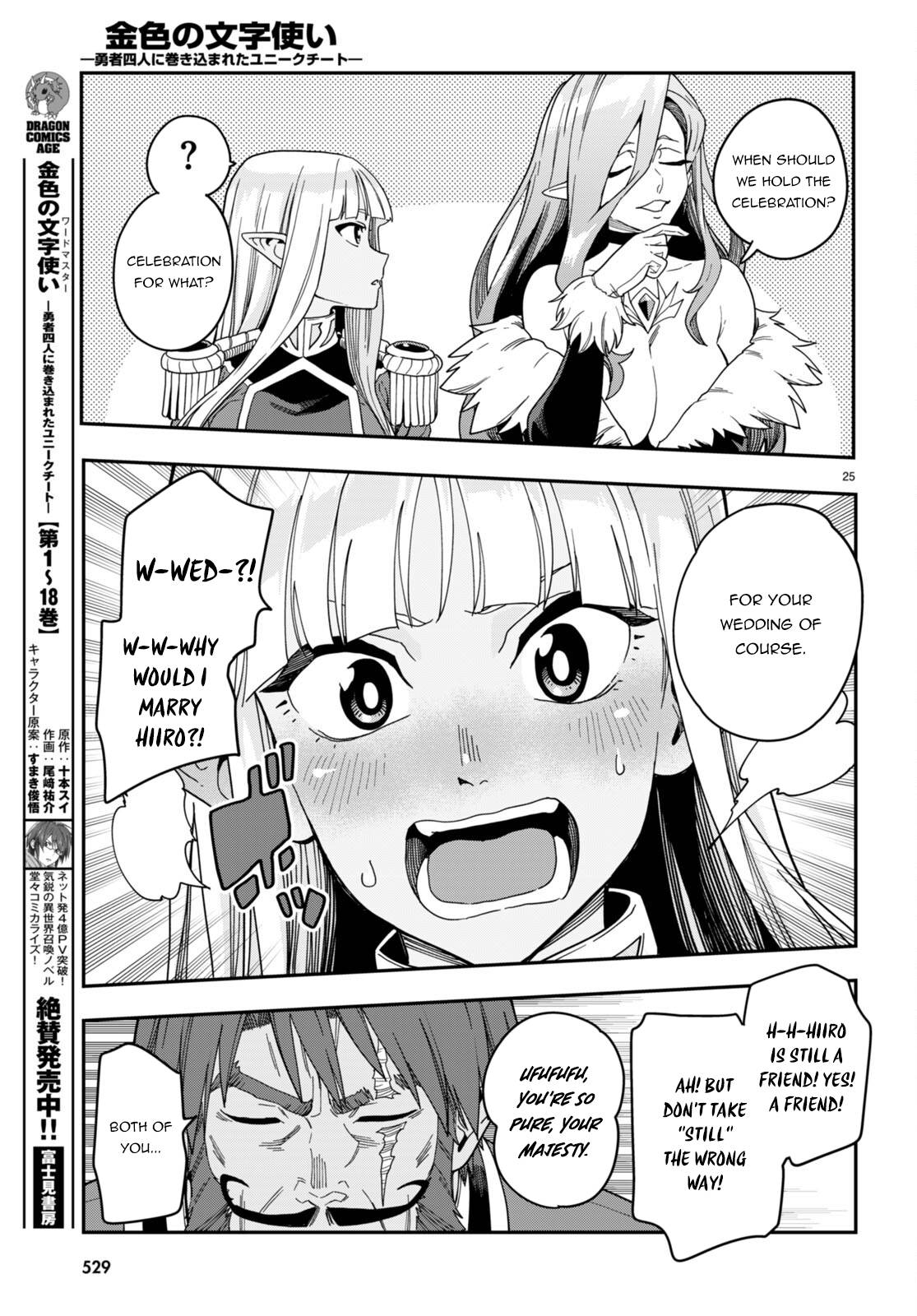Page 26 of Chapter 92