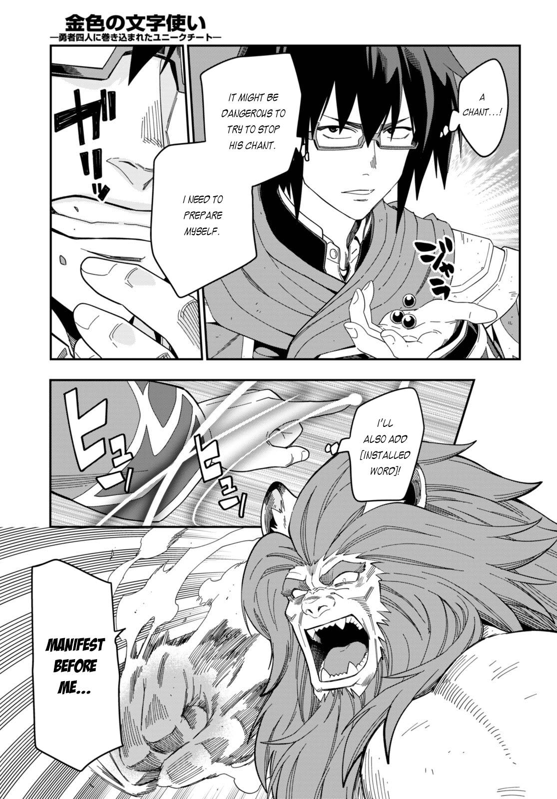 Page 28 of Chapter 92