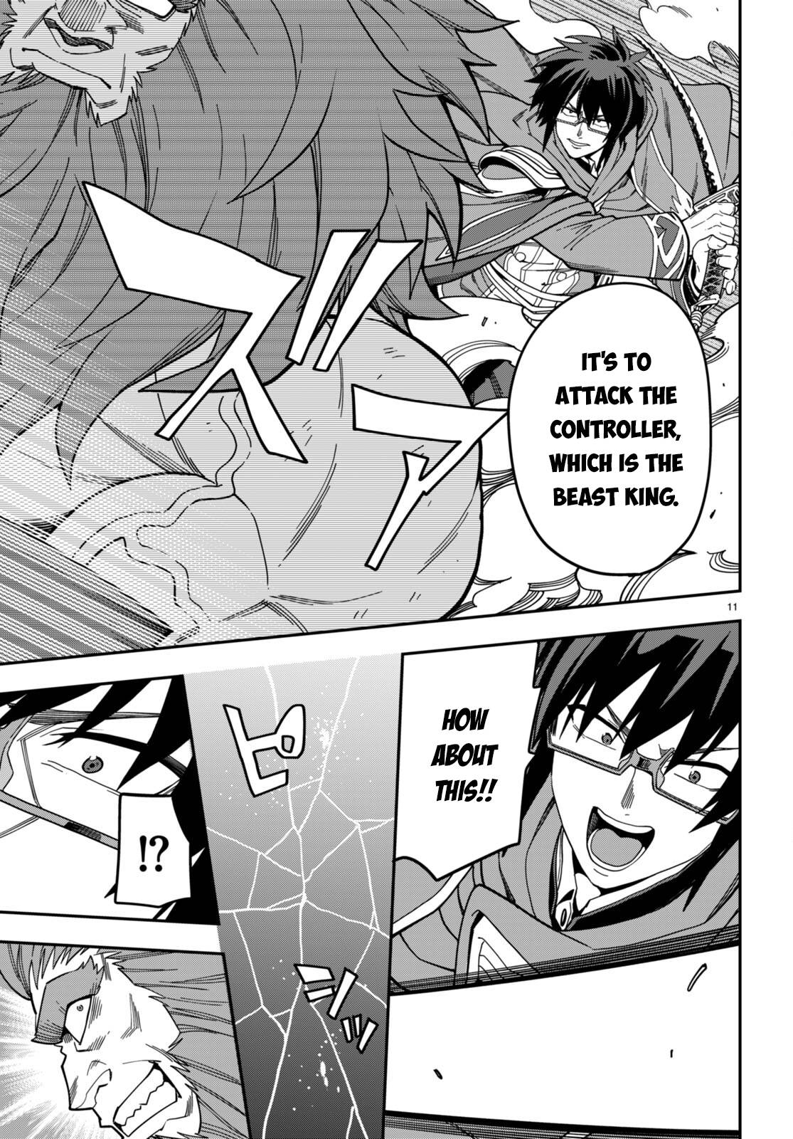 Page 12 of Chapter 93
