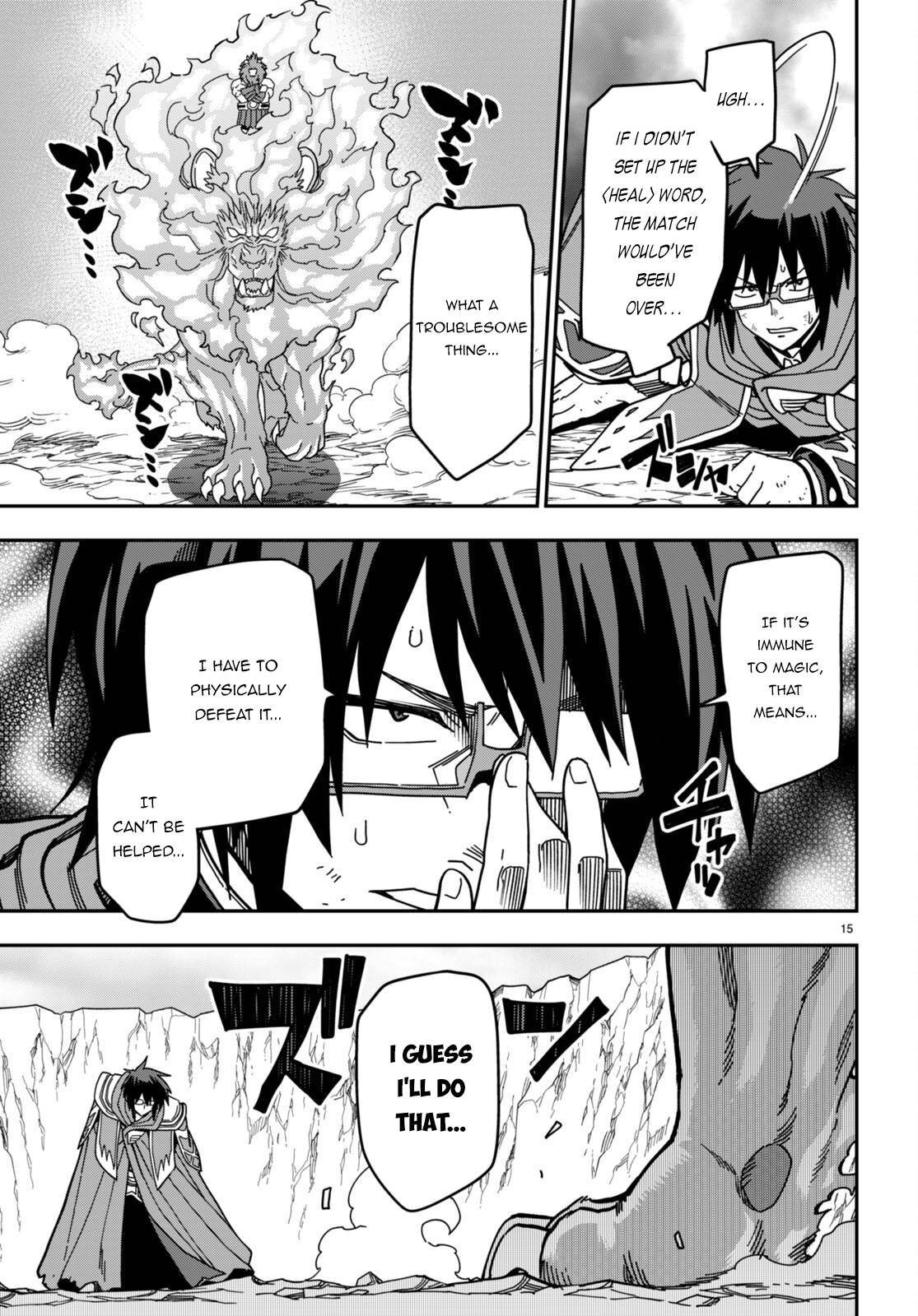 Page 15 of Chapter 93