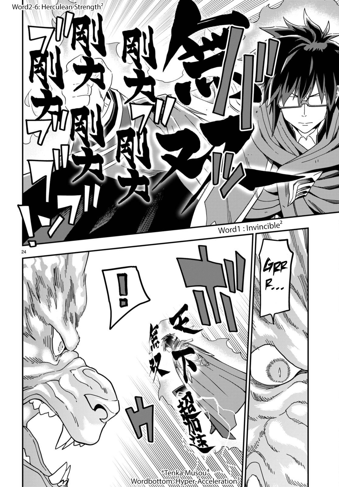 Page 23 of Chapter 93
