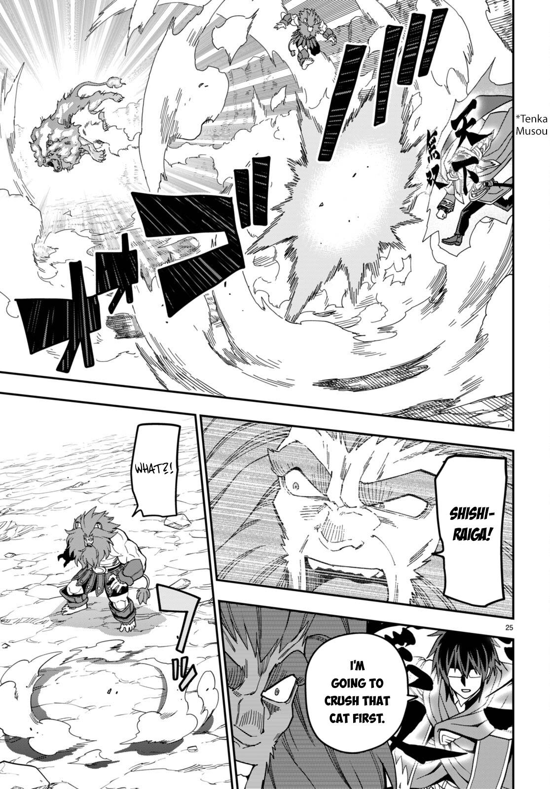 Page 24 of Chapter 93