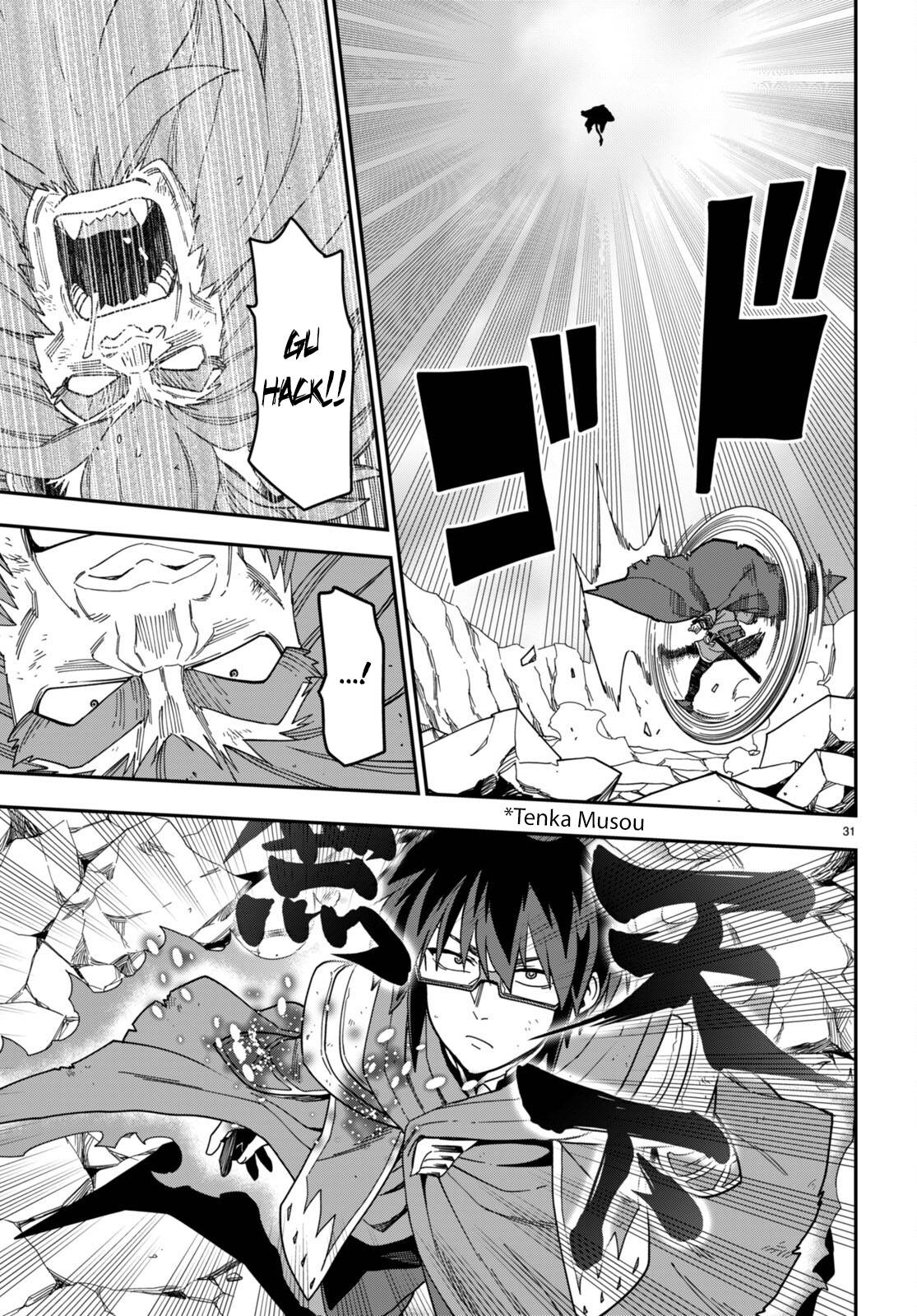 Page 29 of Chapter 93
